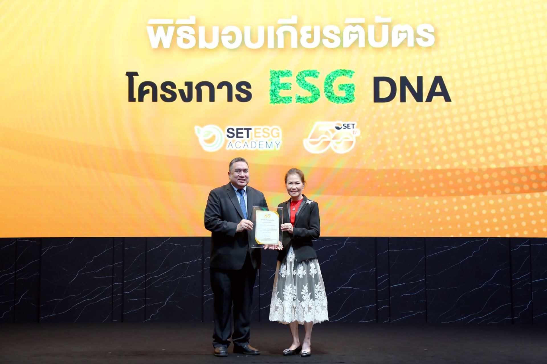 SGP รับเกียรติบัตรโครงการ ESG DNA ร่วมสร้างความยั่งยืนในองค์กร