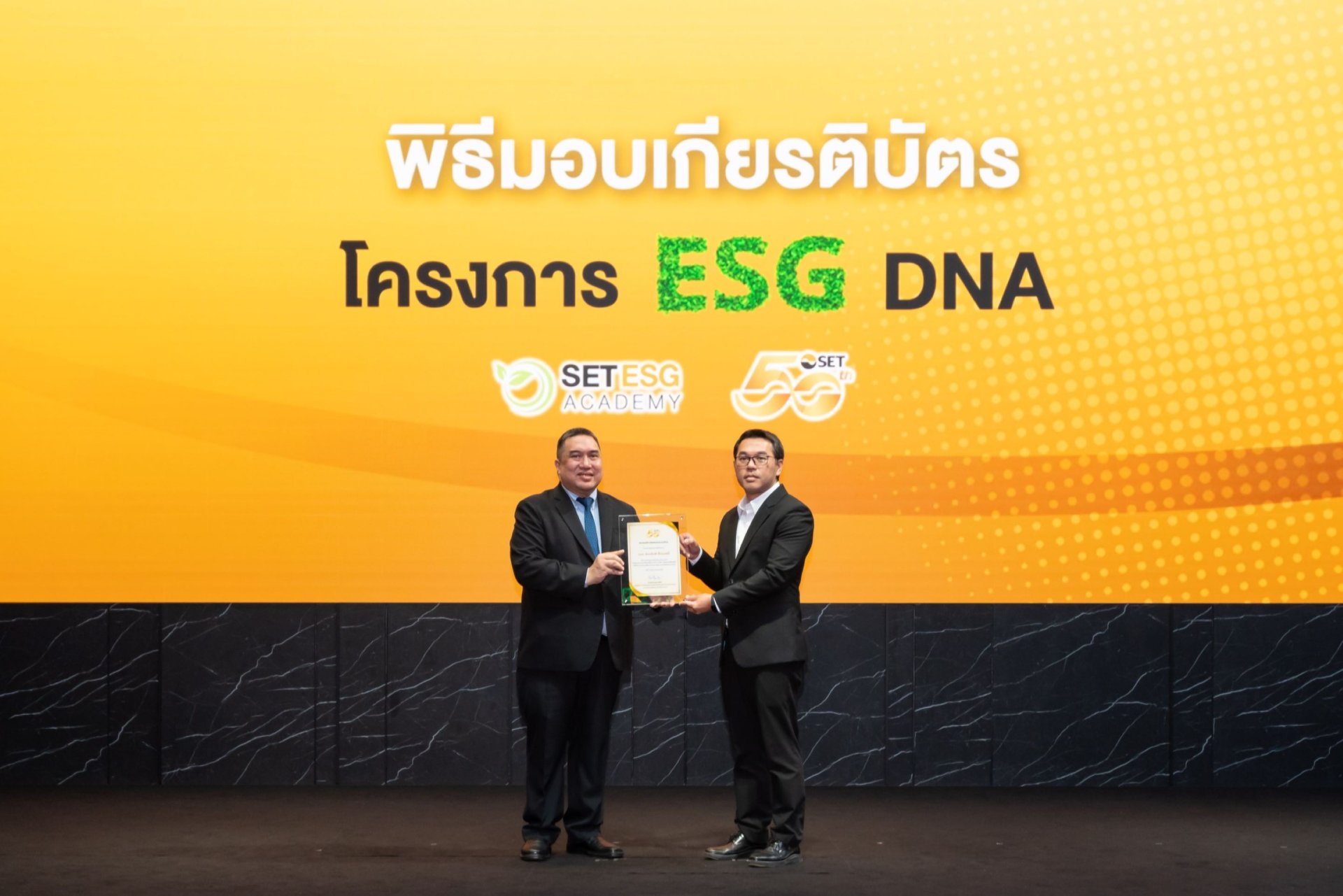  WP รับมอบเกียรติบัตร โครงการ ESG DNA ช่วยขับเคลื่อนองค์กรให้เติบโตอย่างยั่งยืน