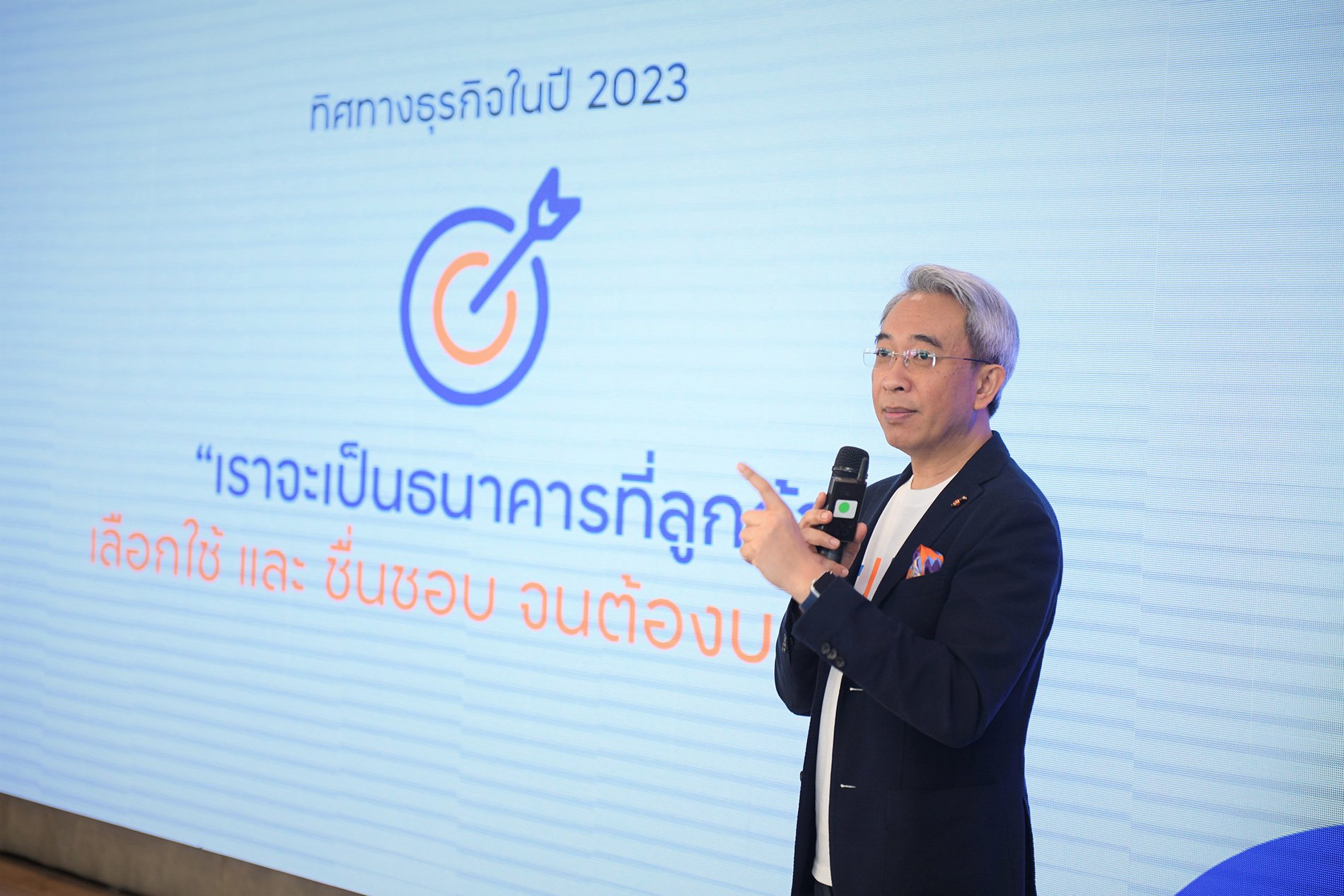 TTB ประกาศ 4 กลยุทธ์สู่การเป็นธนาคารที่ลูกค้าเลือกใช้ และชื่นชอบ จนต้องบอกต่อ 