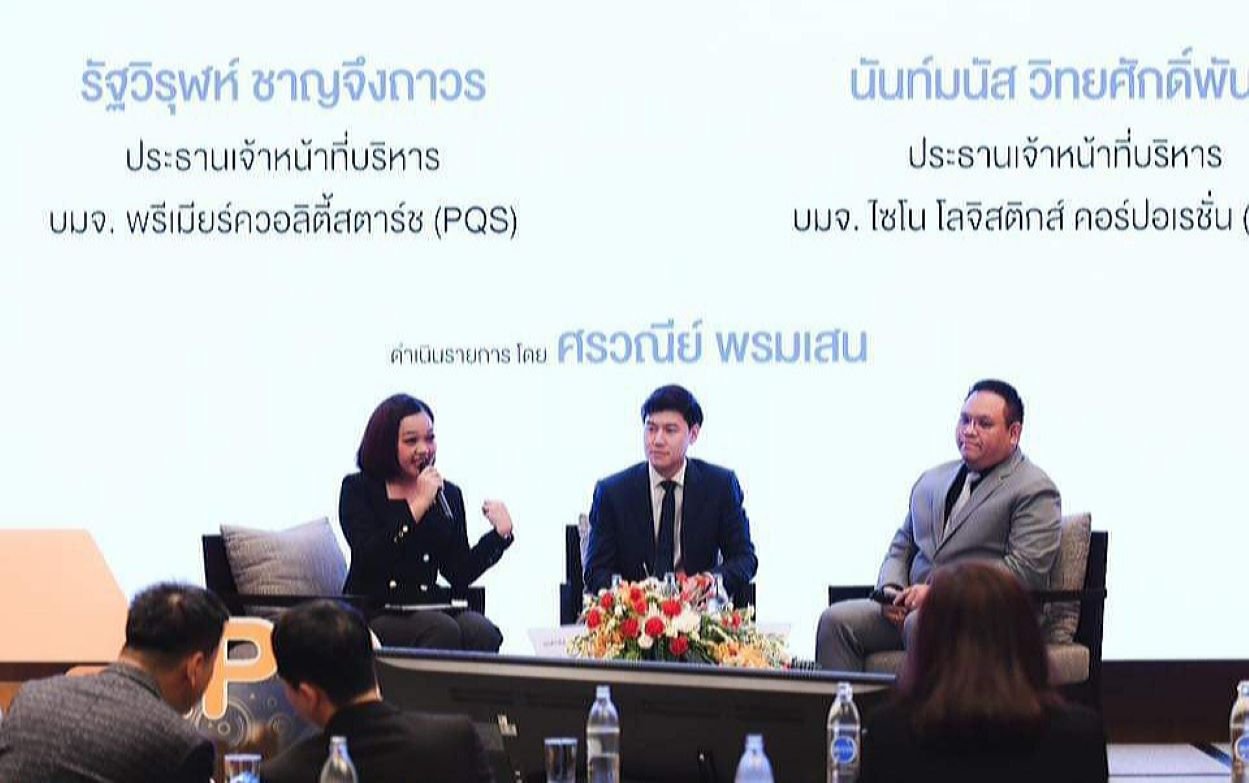 ผู้บริหาร SINO ร่วมบรรยายหลักสูตร Internal Control for IPO Candidates รุ่นที่ 5