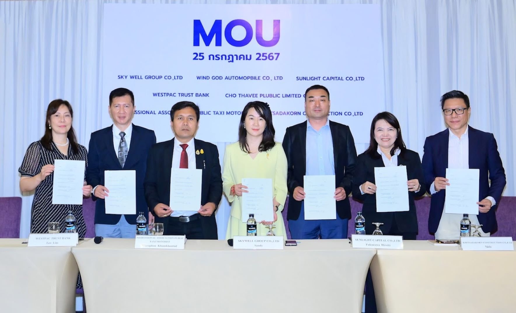 CHO จับมือ 7 พันธมิตร ขยายการให้บริการแท็กซี่ EV 100% ในไทย 