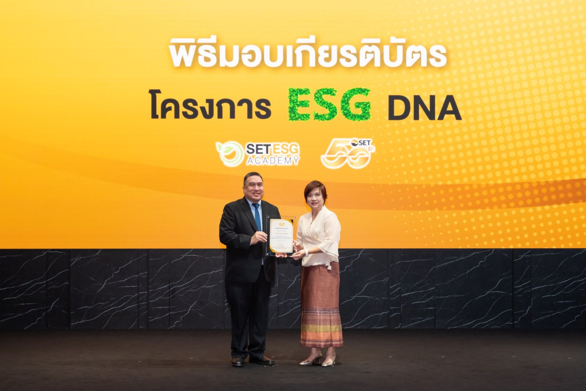 MENA รับมอบเกียรติบัตร โครงการ ESG DNA ต่อยอดการพัฒนาองค์กรเติบโตยั่งยืน