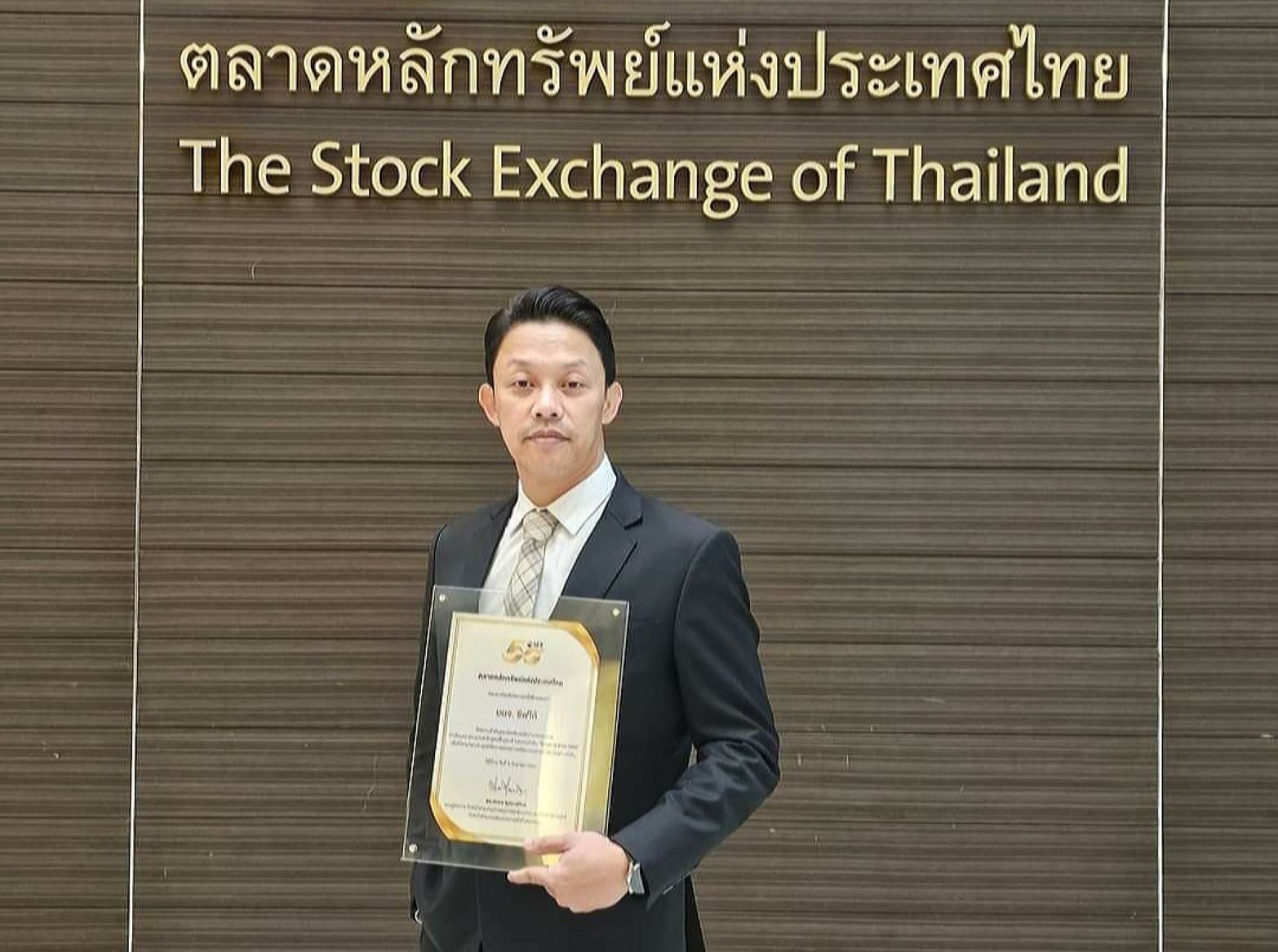 SEAFCO รับเกียรติบัตร โครงการ ESG DNA พัฒนาองค์กรให้เติบโตอย่างยั่งยืน