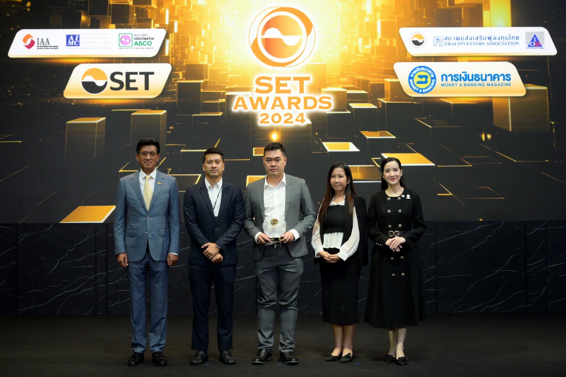 กองทรัสต์ LHSC รับรางวัล Best REIT Performance Awards งาน SET AWARDS 2024
