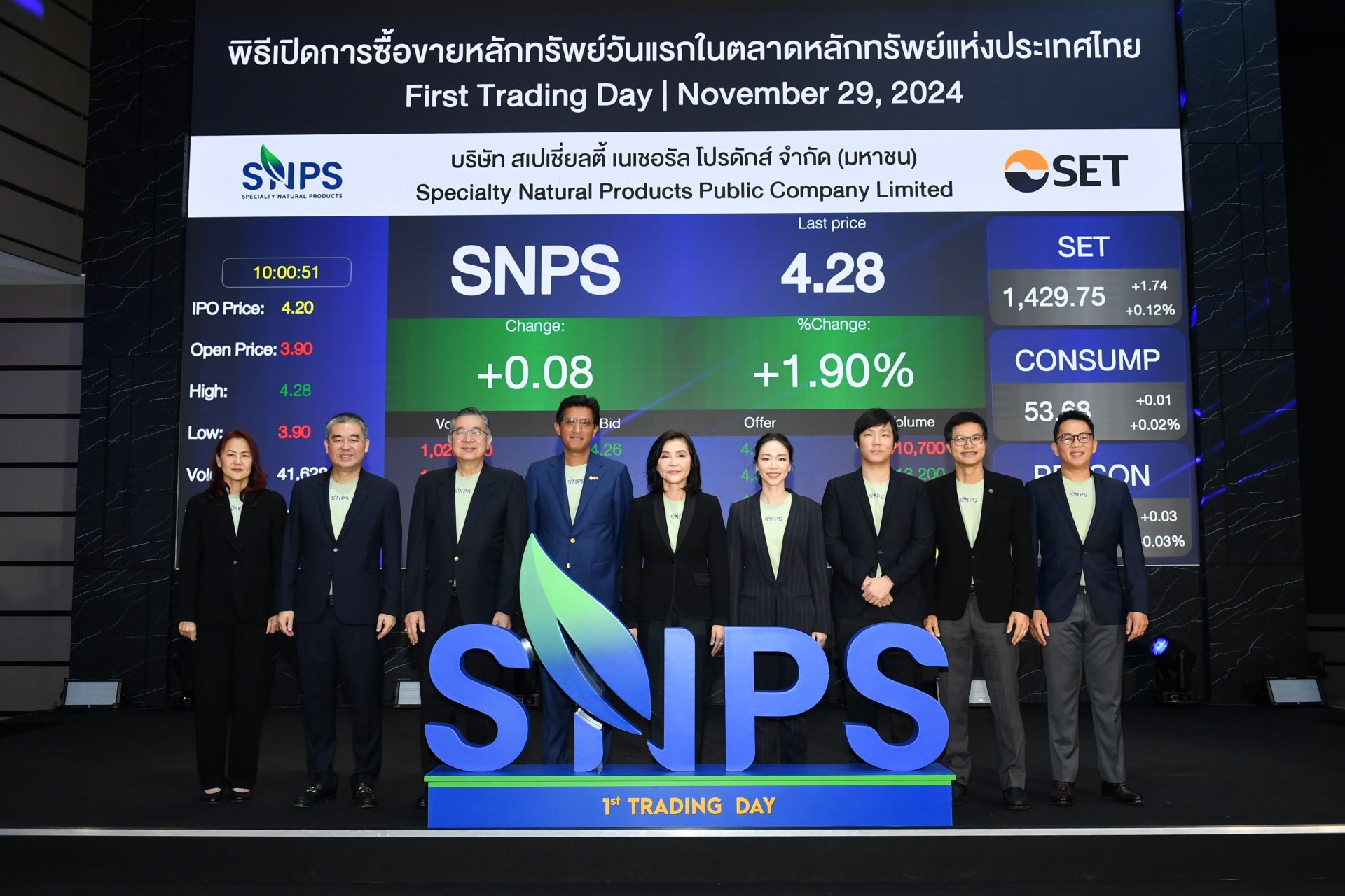 ผู้บริหาร SNPS พร้อมเดินหน้าสร้างการเติบโตทางธุรกิจเต็มสูบ ไม่หวั่นราคาหุ้นแกว่งแคบๆ แถวราคาจอง 