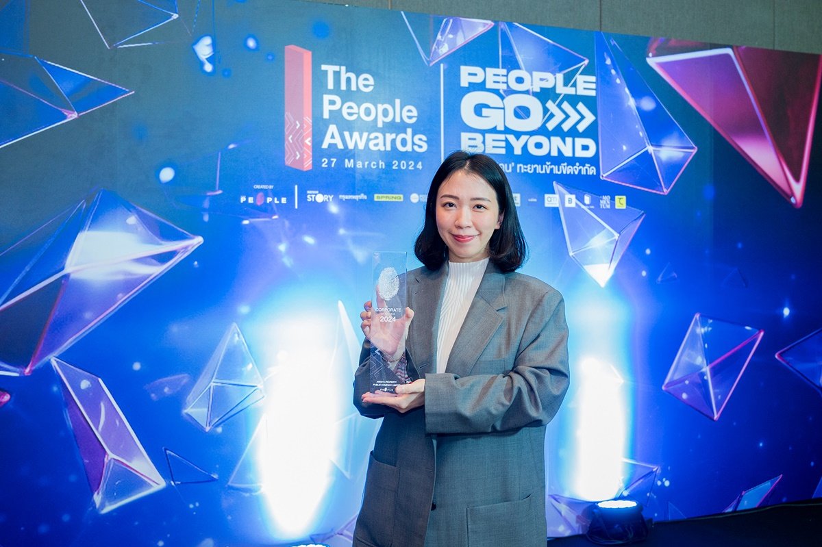 อารียา พรอพเพอร์ตี้ รับรางวัลเวที The People Awards 2024