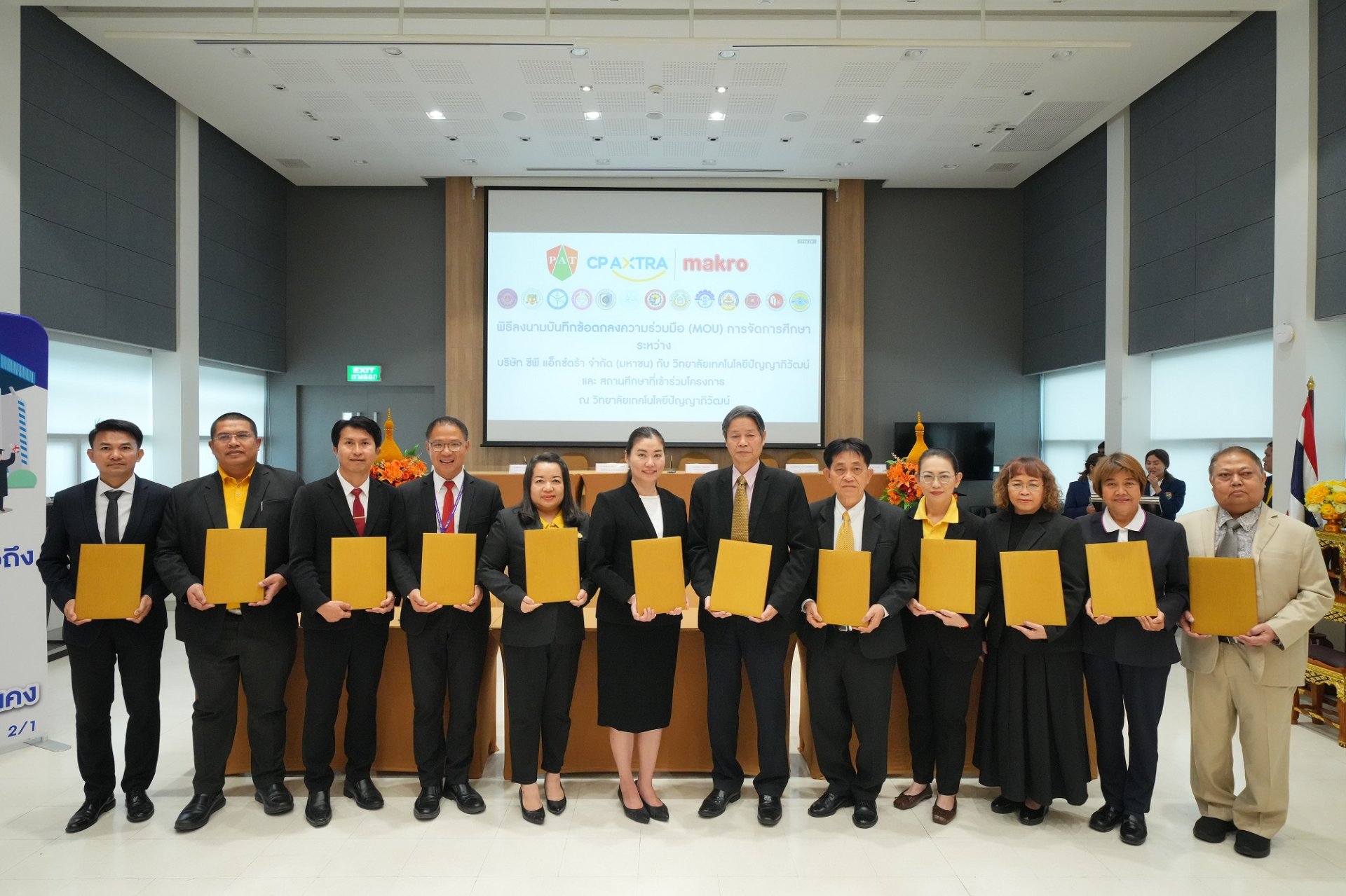 CPAXT จับมือ 13 สถานศึกษาอาชีวศึกษาเอกชน พัฒนาบุคลากรป้อนธุรกิจค้าส่งค้าปลีก 