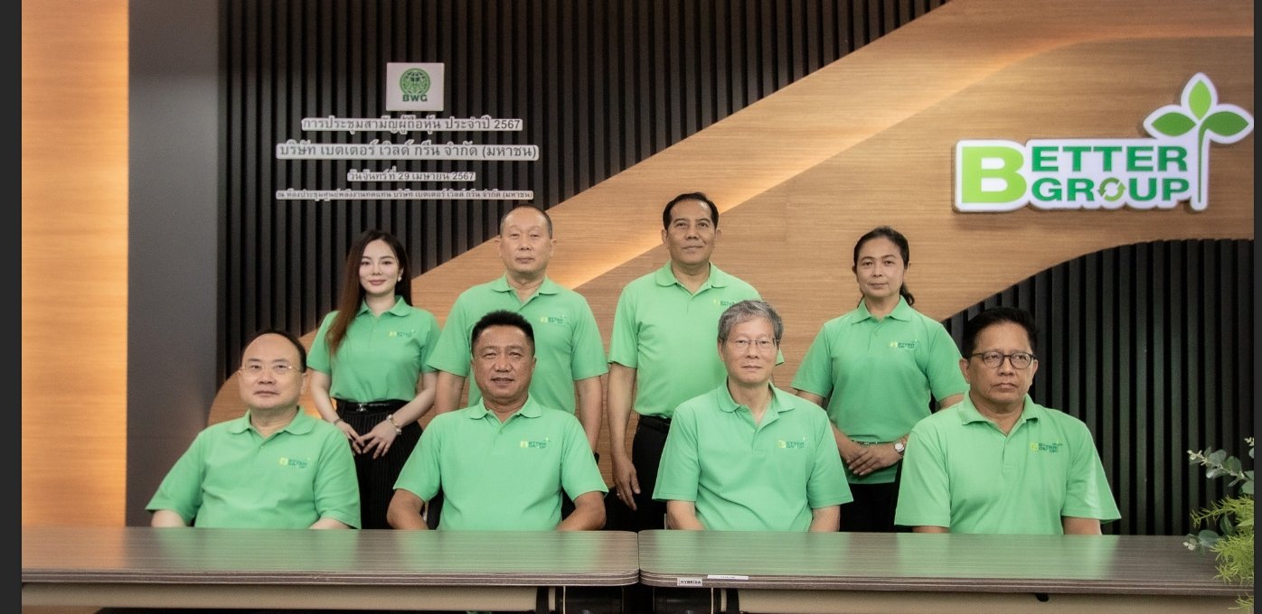 ผู้ถือหุ้น BWG อนมุ้ติแผนลงทุนโรงไฟฟ้าและโรงงานผลิตเชื้อเพลิง จากขยะอุตสาหกรรม มูลค่ารวม 20,800 ล้านบาท