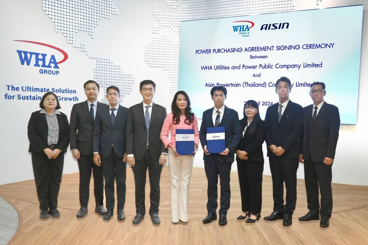 WHAUP ลงนามสัญญาซื้อขายไฟฟ้าจากพลังงานแสงอาทิตย์ เฟส 2 กับ AIPT  