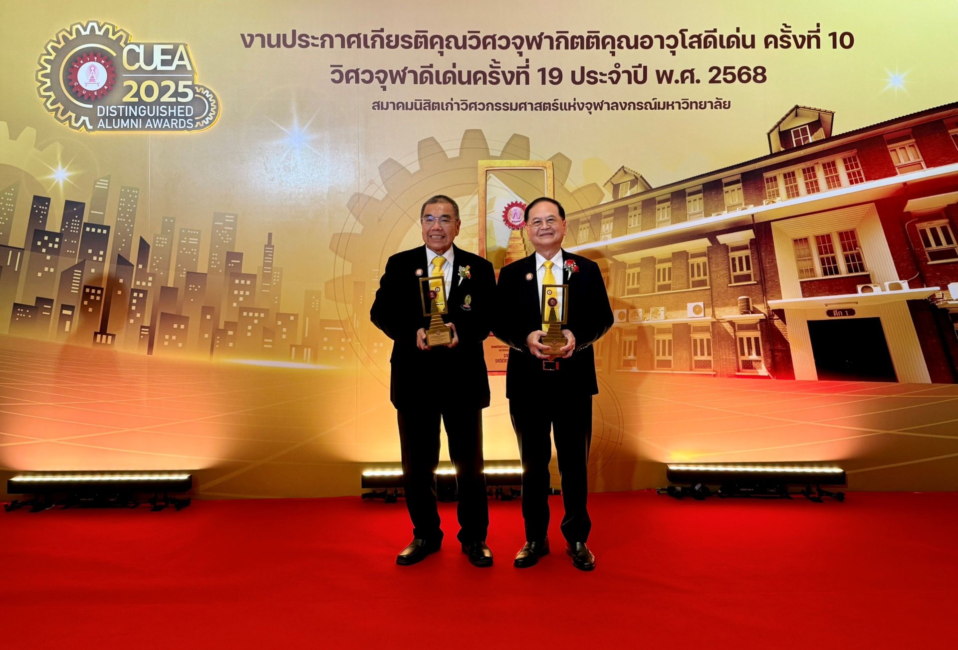 2 ผู้บริหาร UAC รับรางวัลเกียรติคุณจากสมาคมนิสิตเก่าวิศวกรรมศาสตร์ จุฬาฯ