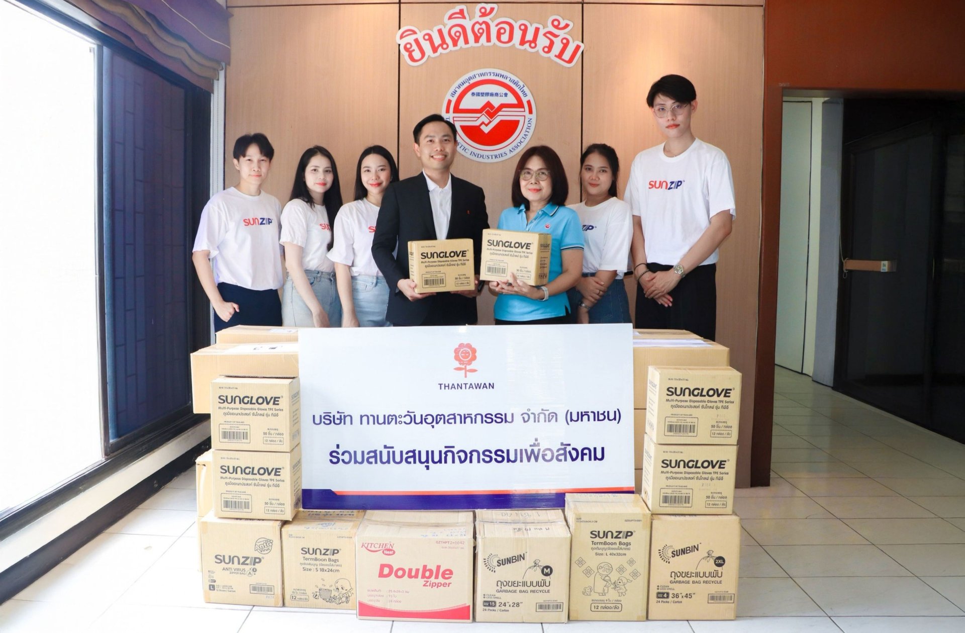 THIP จับมือสมาคมอุตสาหกรรมพลาสติกไทย ส่งถุงซิปช่วย รพ.กันทรลักษ์