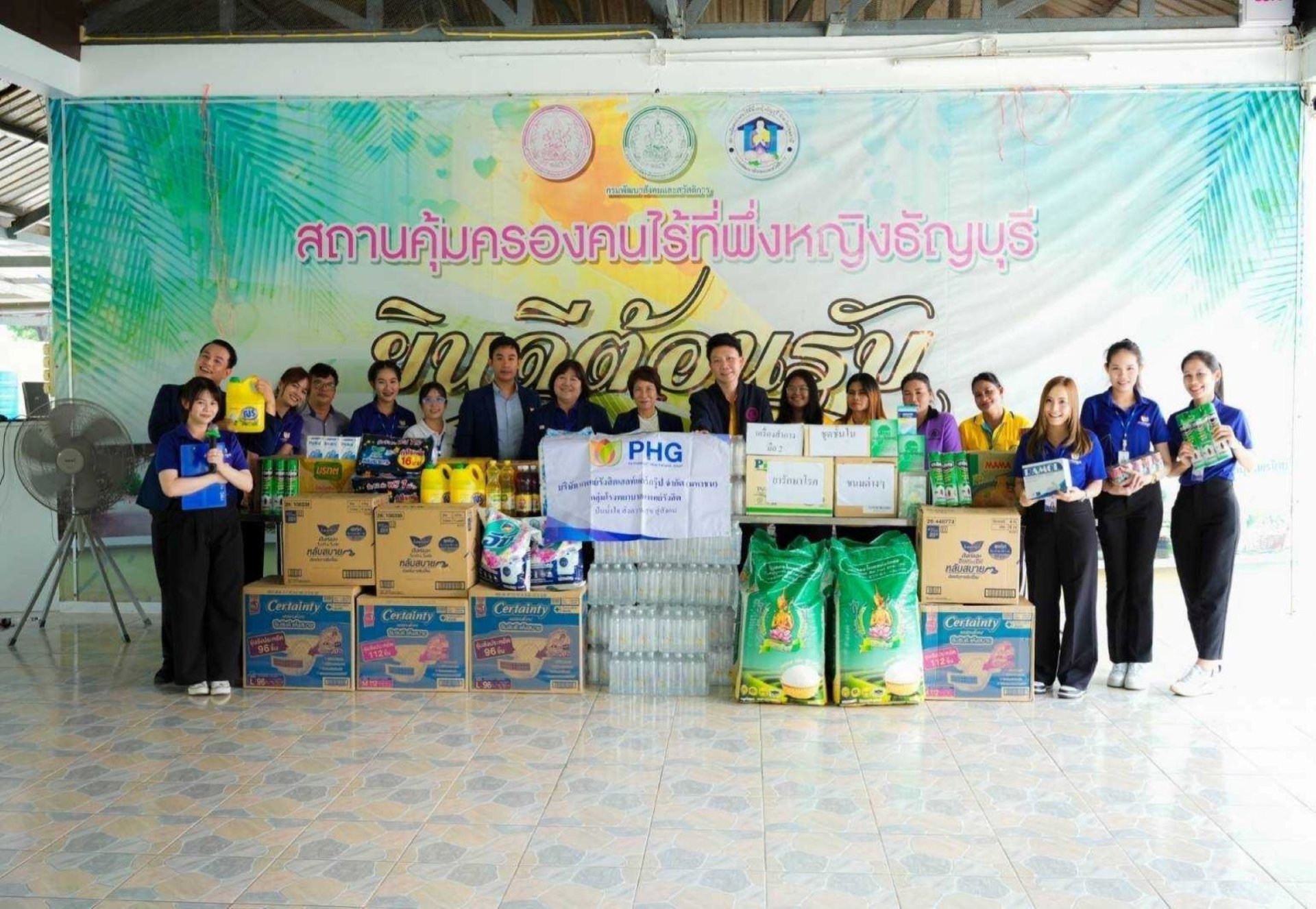 แพทย์รังสิตส่งมอบพลังใจ สถานคุ้มครองคนไร้ที่พึ่งหญิงธัญบุรี จ.ปทุมธานี