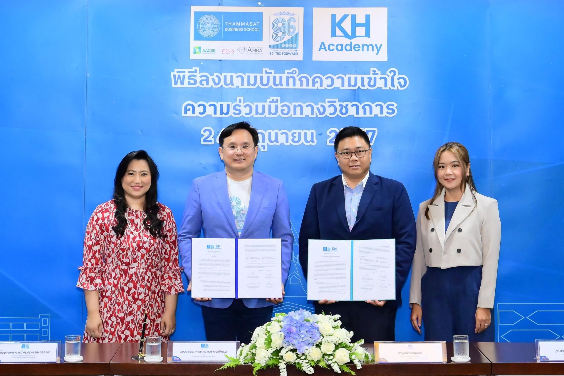  KH Academy จับมือคณะพาณิชย์ศาสตร์และการบัญชี มธ. ร่วมพัฒนาหลักสูตรการศึกษา