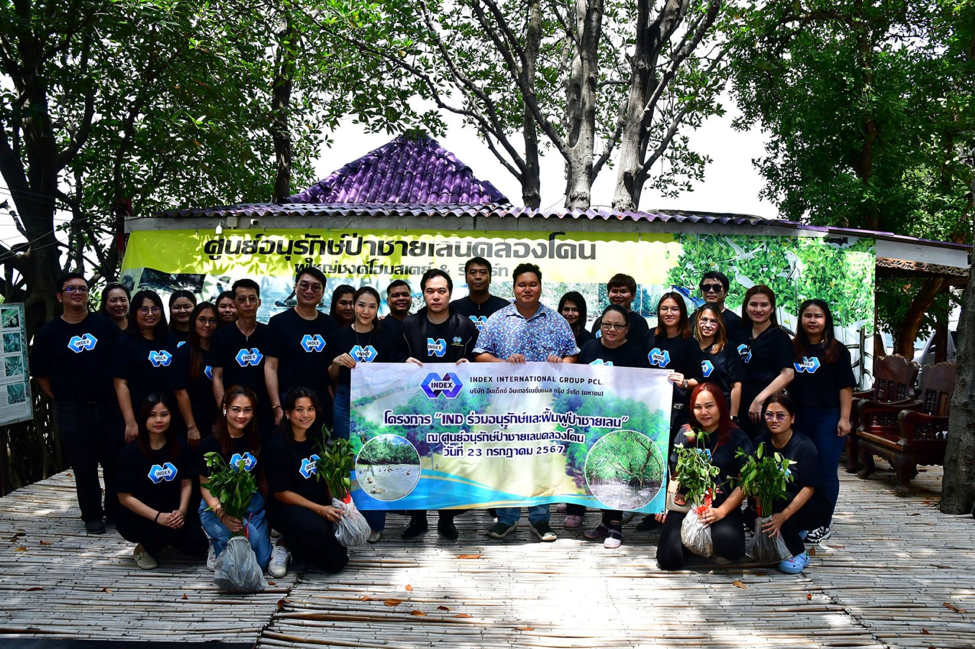 IND ร่วมอนุรักษ์และฟื้นฟูป่าชายเลน