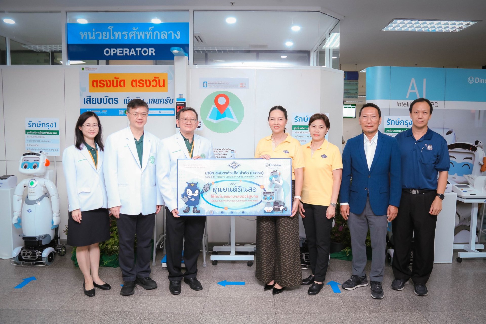SMPC ส่งมอบหุ่นยนต์ดินสอแก่ รพ.เจริญกรุงประชารักษ์