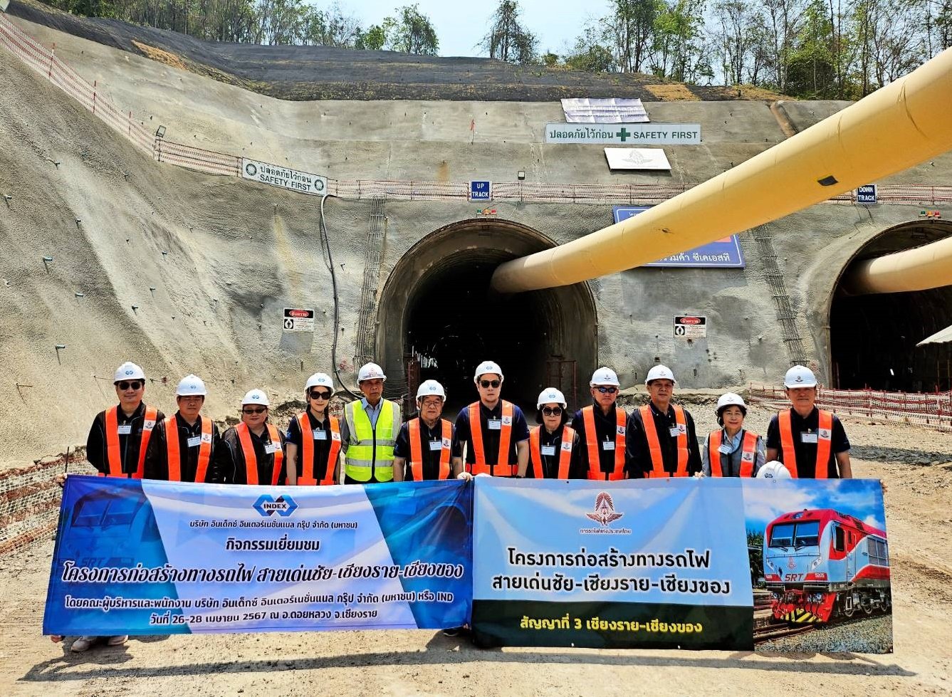 IND เยี่ยมชมโครงการก่อสร้างทางรถไฟ เด่นชัย-เชียงราย-เชียงของ  