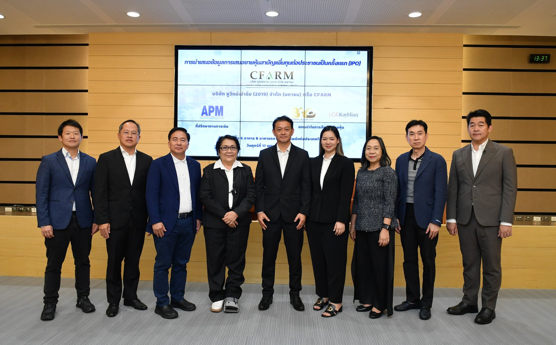 CFARM ปิดท้ายโรดโชว์กรุงเทพฯ ตอกย้ำปัจจัยพื้นฐานสร้างความมั่นใจนักลงทุน