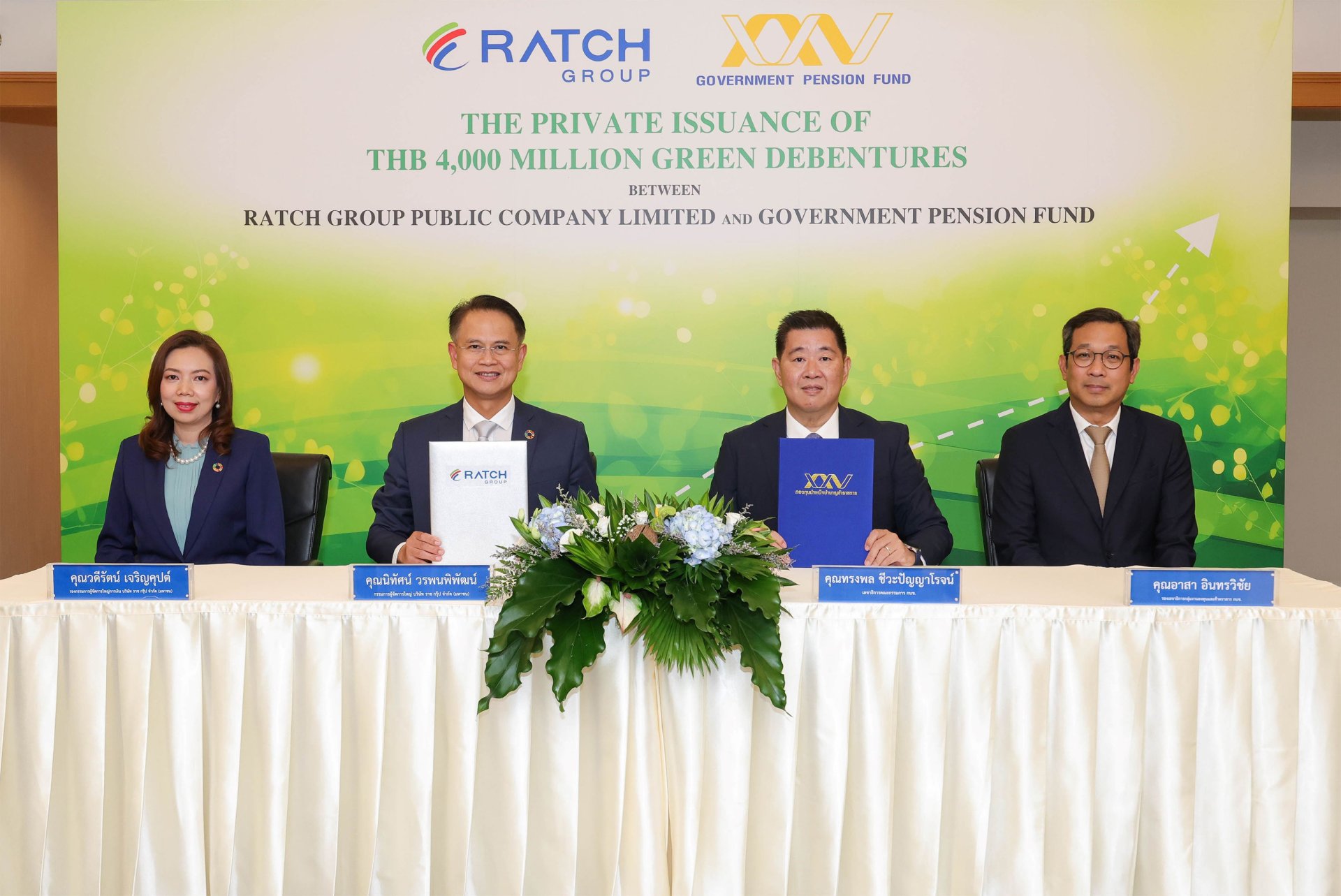 กบข. ลงทุน Green Bond ของราช กรุ๊ป วงเงิน 4,000 ล้านบาท เพียงรายเดียว