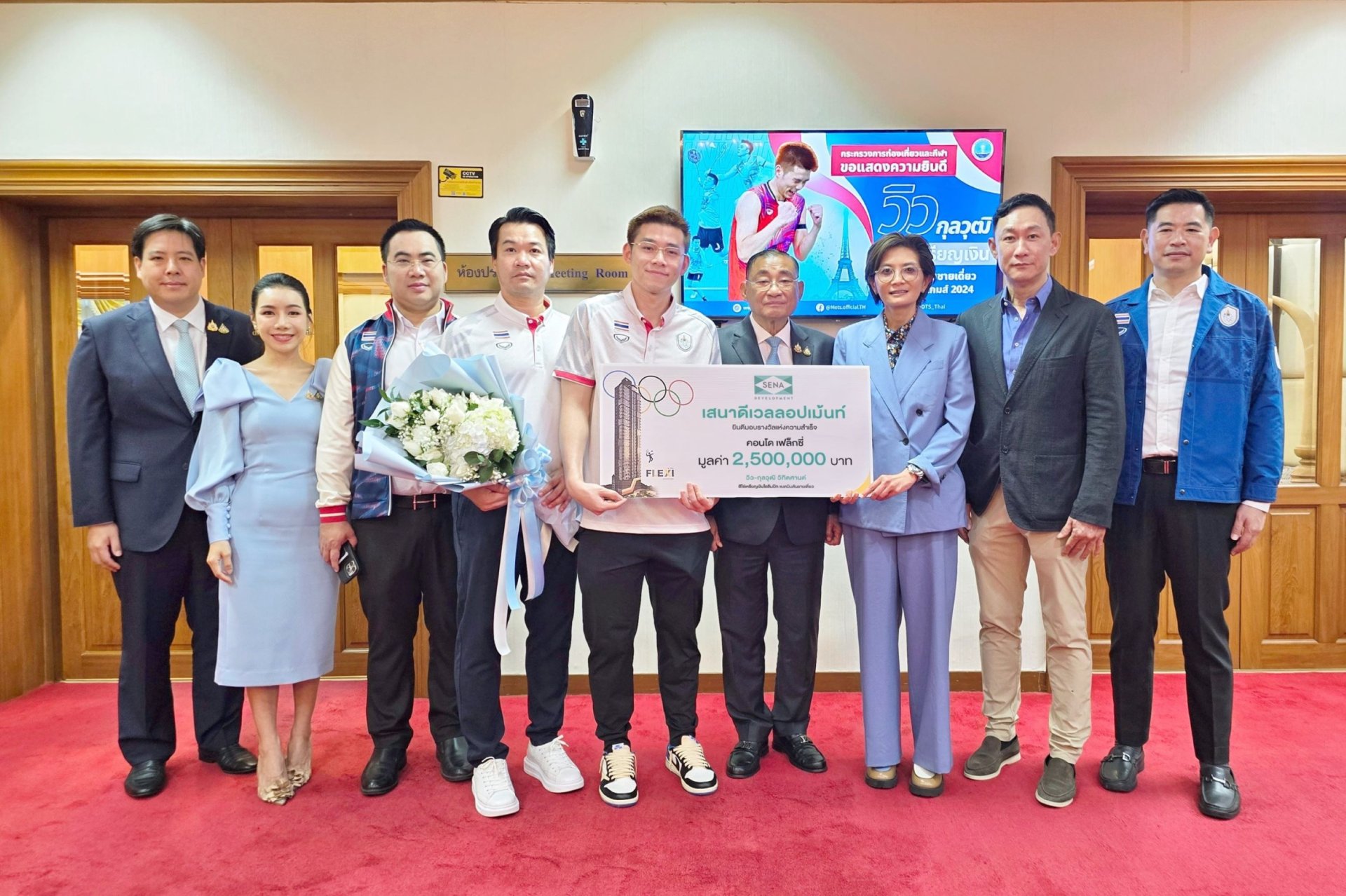 SENA มอบคอนโดมีเนียม flexi รัตนาธิเบศร์ ให้กับวิว กุลวุฒิ
