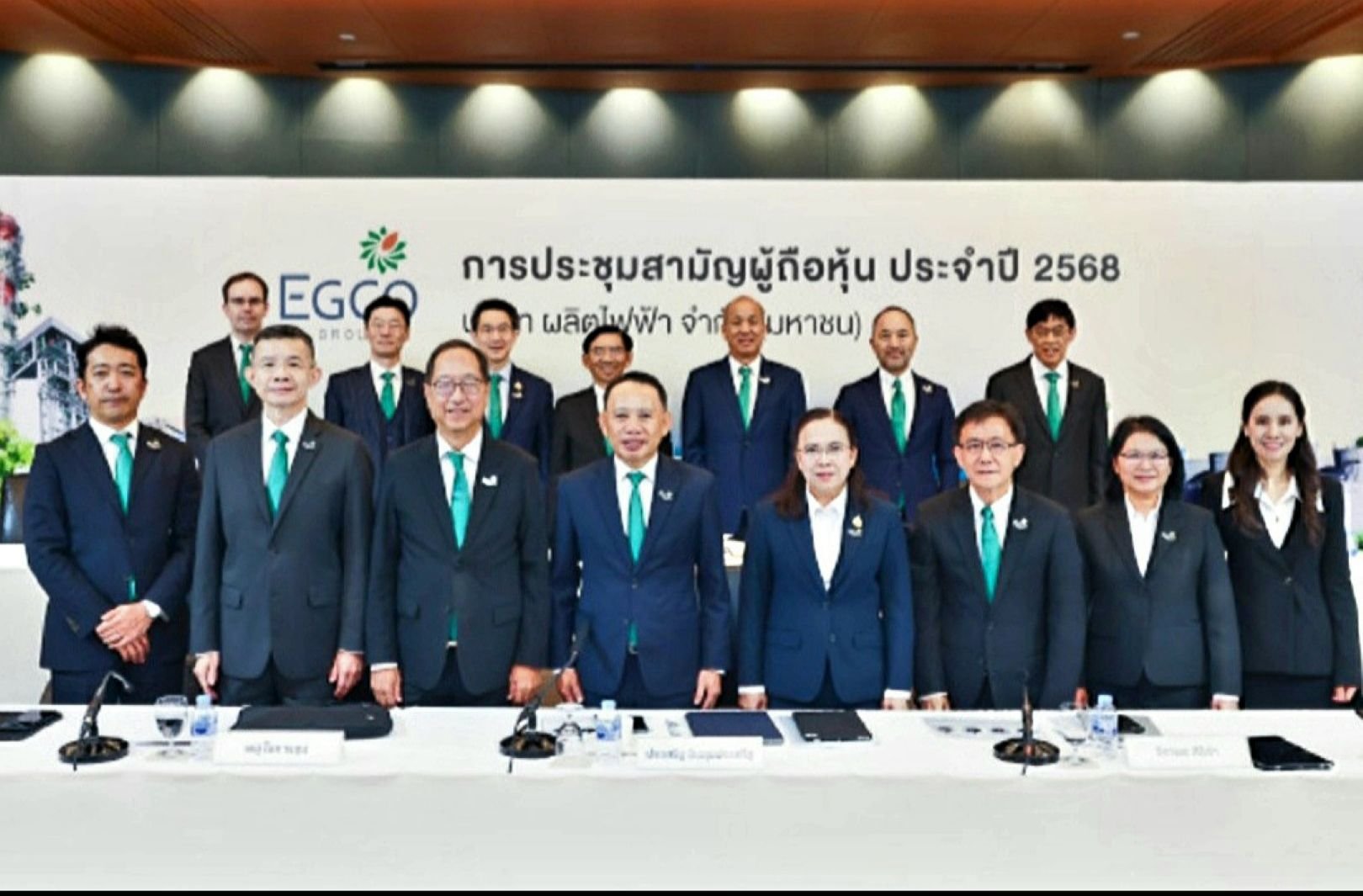 ผู้ถือหุ้น EGCO อนุมัติจ่ายปันผล 3.25 บาท จ่ายเงิน 23 เม.ย. นี้