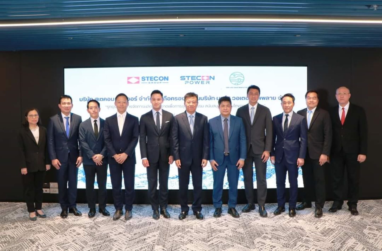 STEC เดินหน้าลงทุนธุรกิจน้ำให้กับ 3 นิคมอุตสาหกรรมของ กนอ.เบิกฤกษ์ก่อนก้าวเป๋นธุรกิจ Holding