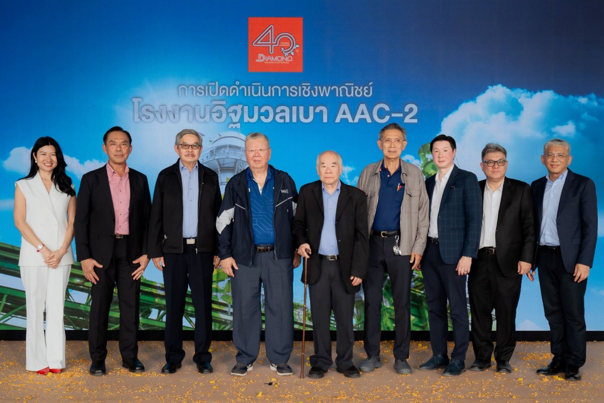 DRT เปิดโรงงานอิฐมวลเบาสระบุรีแห่งที่ 2 ฉลองครบรอบ 40 ปี
