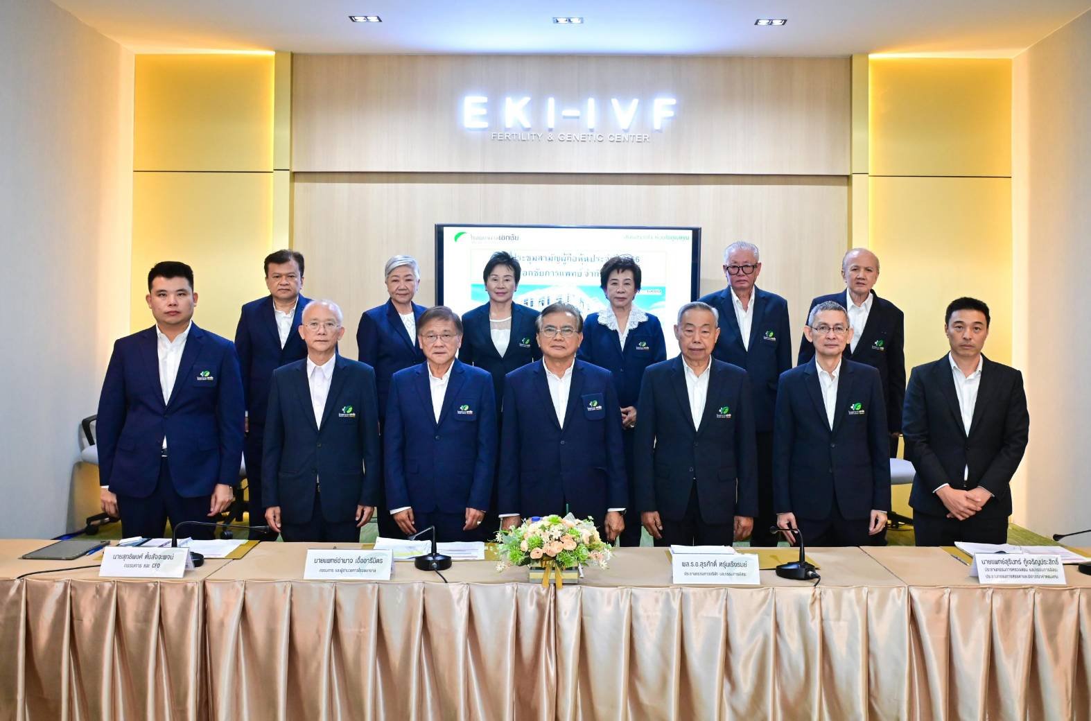 ผู้ถือหุ้น EKH อนุมัติการจ่ายปันผลปี 2565 ทั้งเงินสด และหุ้นปันผล ขึ้น XD วันที่ 3 พ.ค. นี้