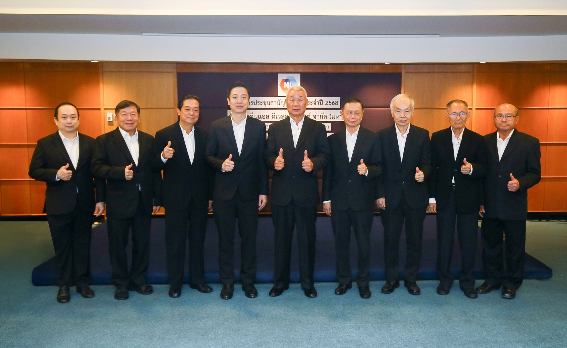 NL ยืนยันผู้ถือหุ้น ผลงานปีนี้โต 40% แน่ จากโครงการใหม่ และโครงการที่ถูกเลื่อนในปีก่อน 