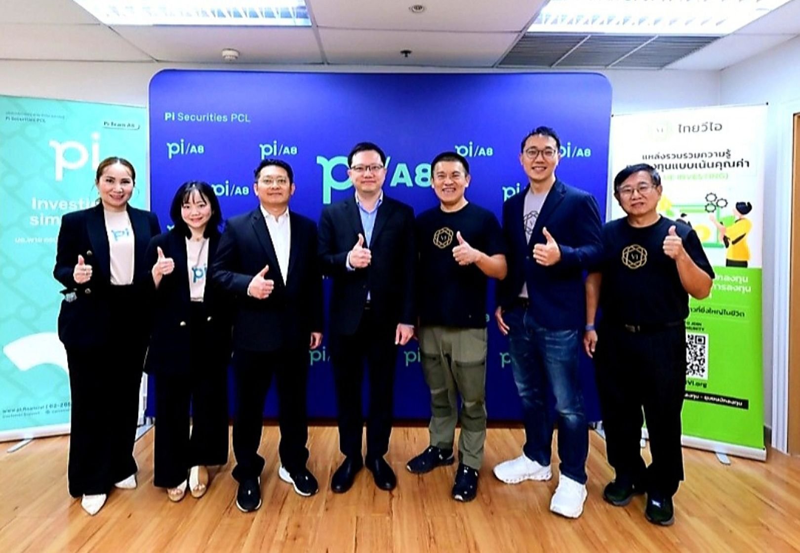 HL อัปเดตข้อมูลธุรกิจ เวที CORPORATE TALK by THAI VI X Pi 