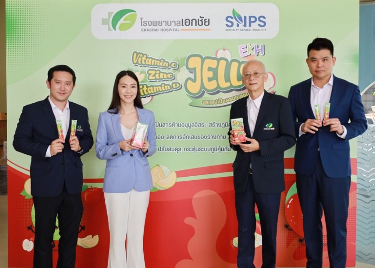 EKH ผนึก SNPS ปั้น EKH Jelly รุกตลาดอาหารเสริม ปั้นรายได้ใหม่