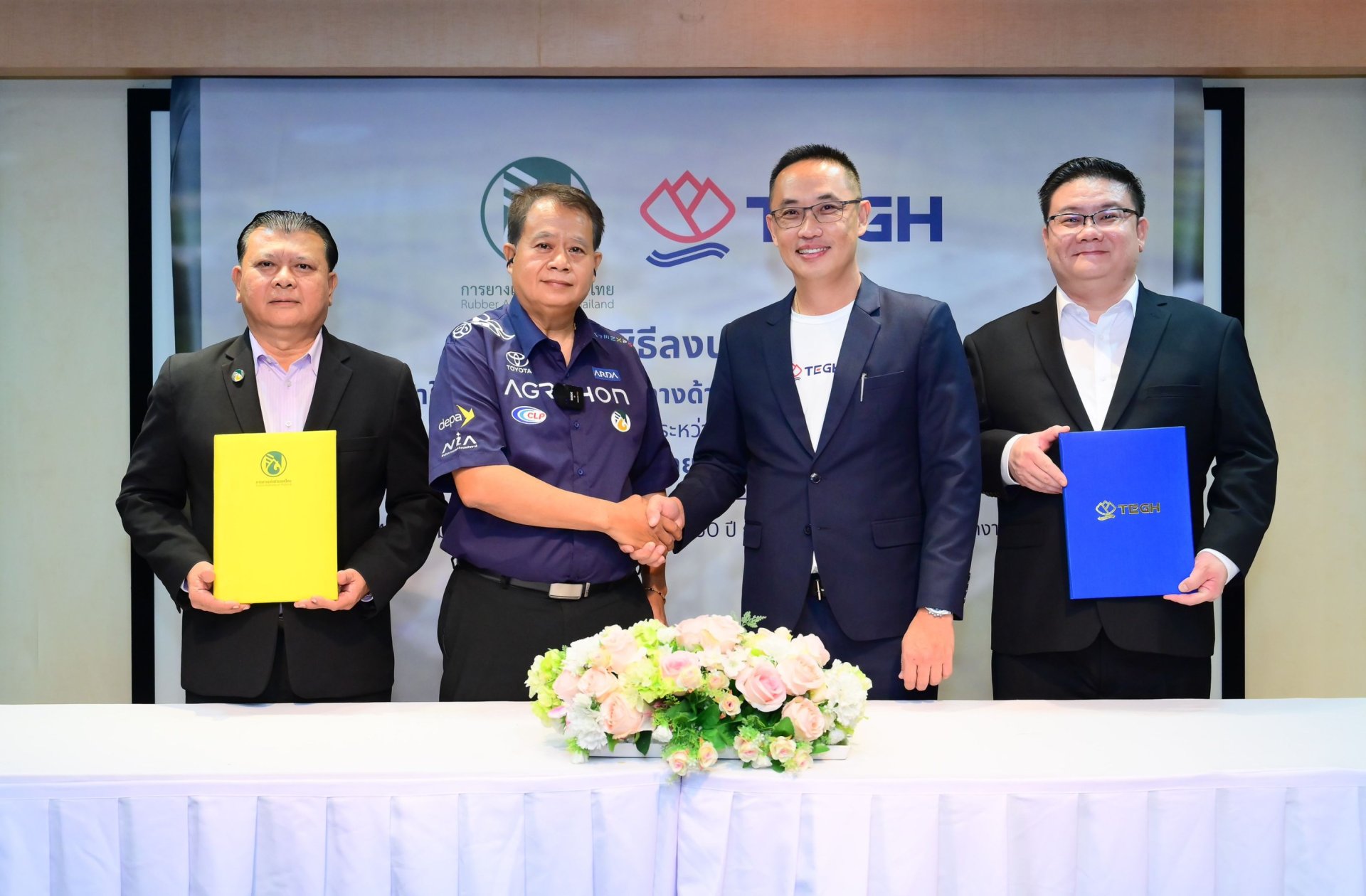 TEGH จับมือการยางแห่งประเทศไทย บริหารยางพารา เพิ่มศักยภาพอุตสาหกรรมยางไทย พร้อมยกระดับรายได้เกษตรกร