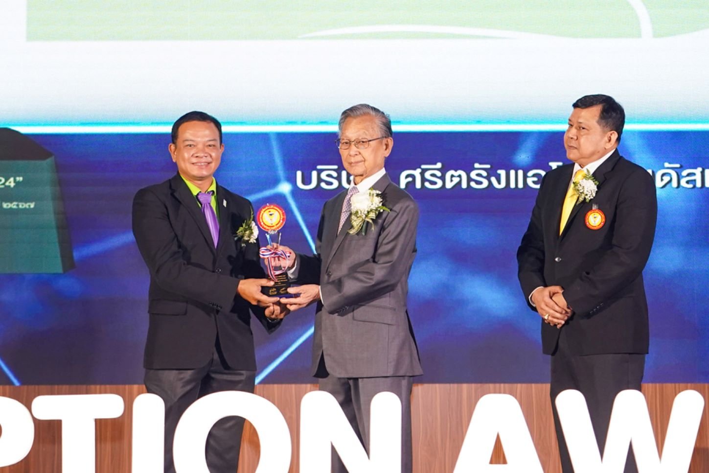 STA รับรางวัล ANTI-CORRUPTION AWARDS 2024