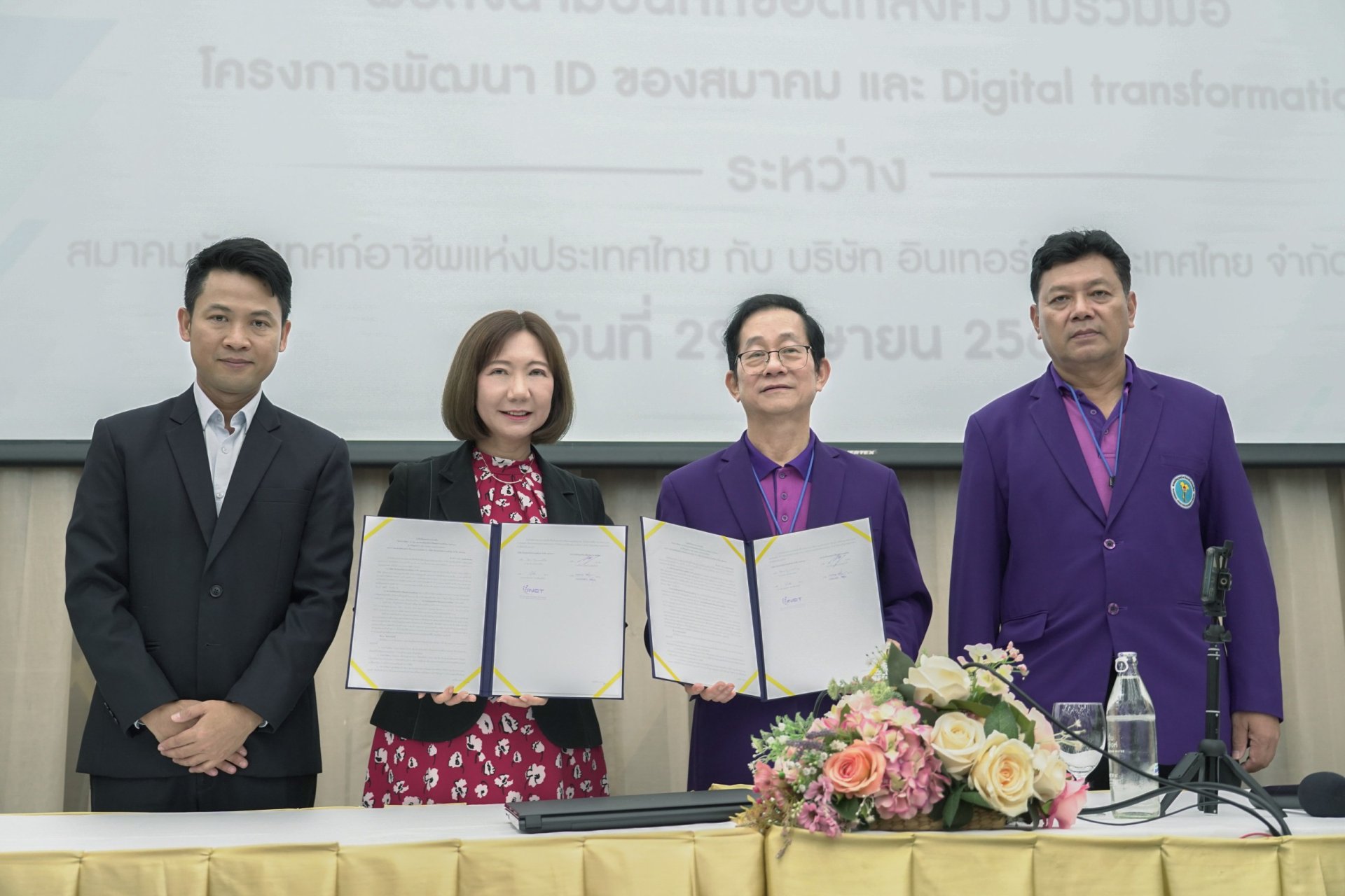 INET รับงานพัฒนา Platform ให้สมาคมมัคคุเทศก์อาชีพแห่งประเทศไทย 1 ปี 