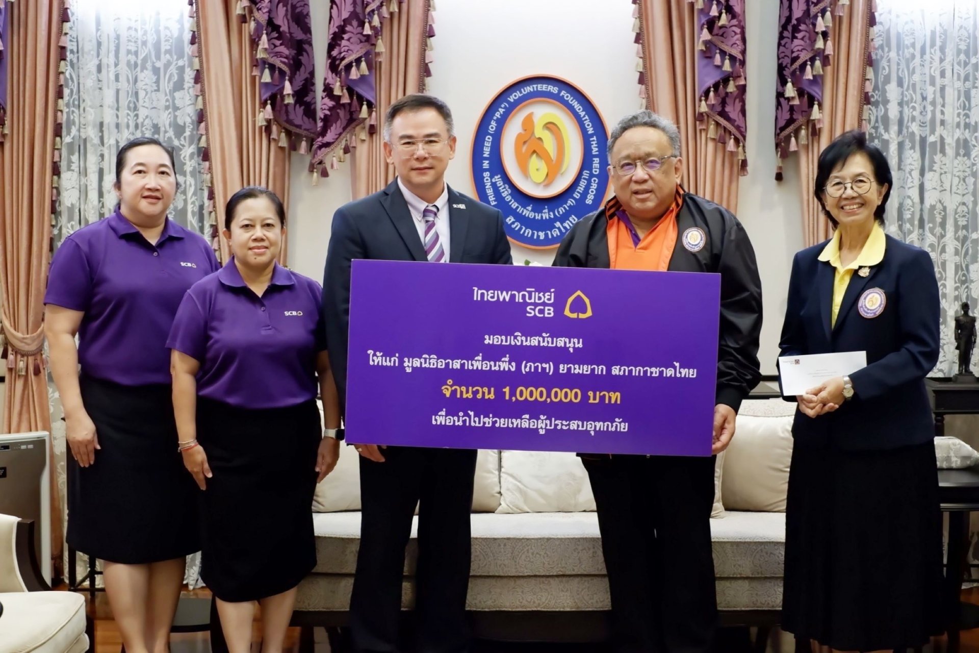 ธนาคารไทยพาณิชย์ส่งมอบความช่วยเหลือผู้ประสบอุทกภัย