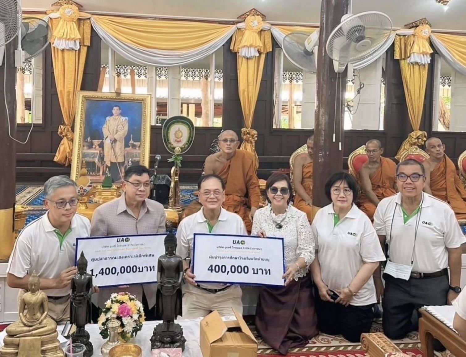 UAC ร่วมเป็นเจ้าภาพทำบุญทอดกฐินสามัคคี วัดห้วยหมู จ.ราชบุรี 