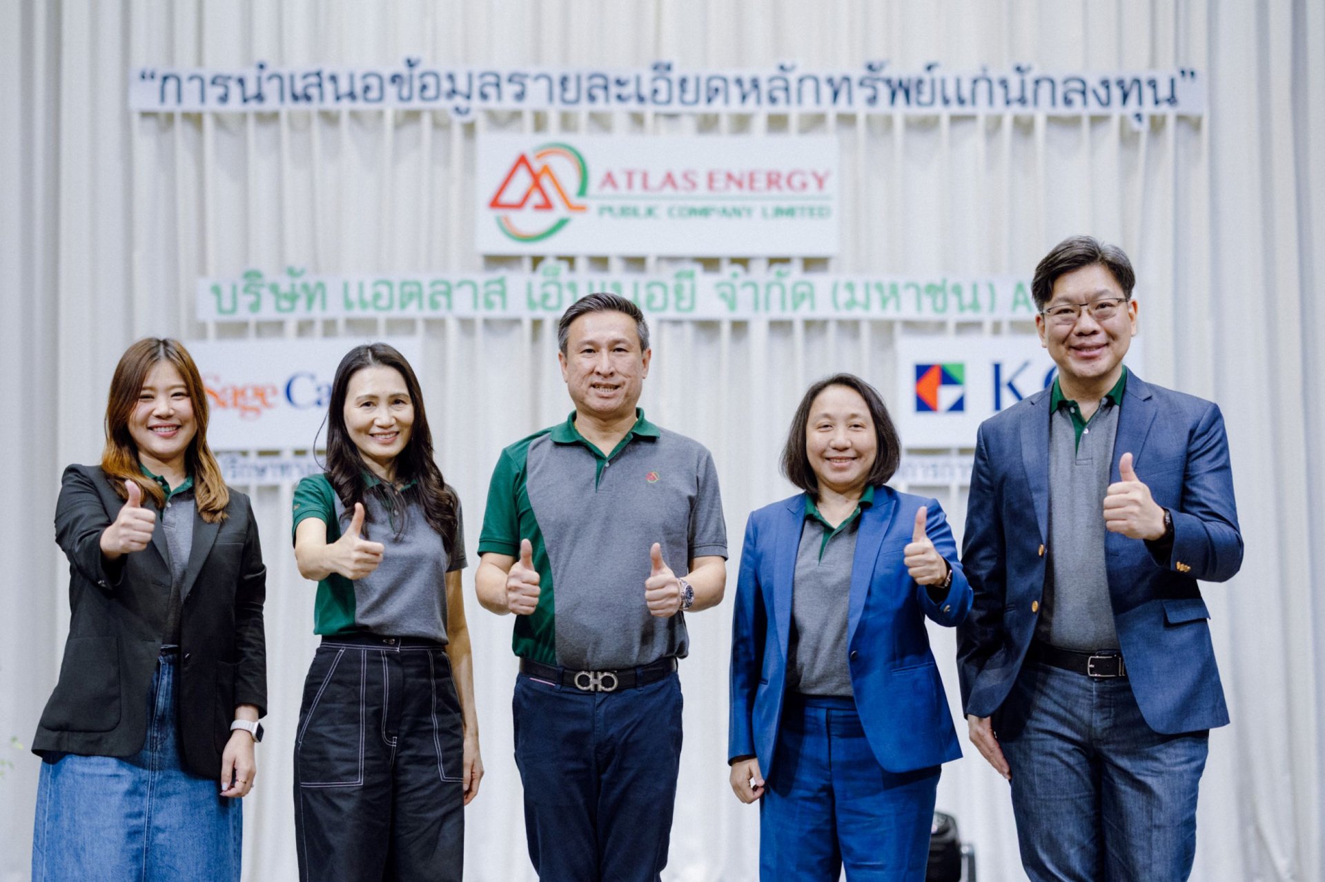 ATLAS ประเดิมโรดโชว์หาดใหญ่คึกคัก มุ่งขยายอาณาจักร LPG ครบวงจร