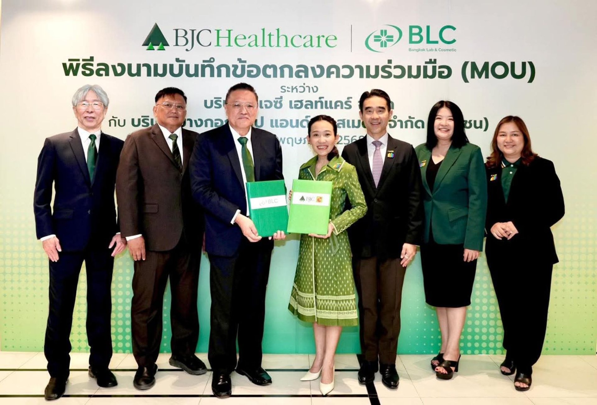 BLC ผนึกกำลัง BJC รุกขยายตลาด Healthcare ทั่วอาเซียน