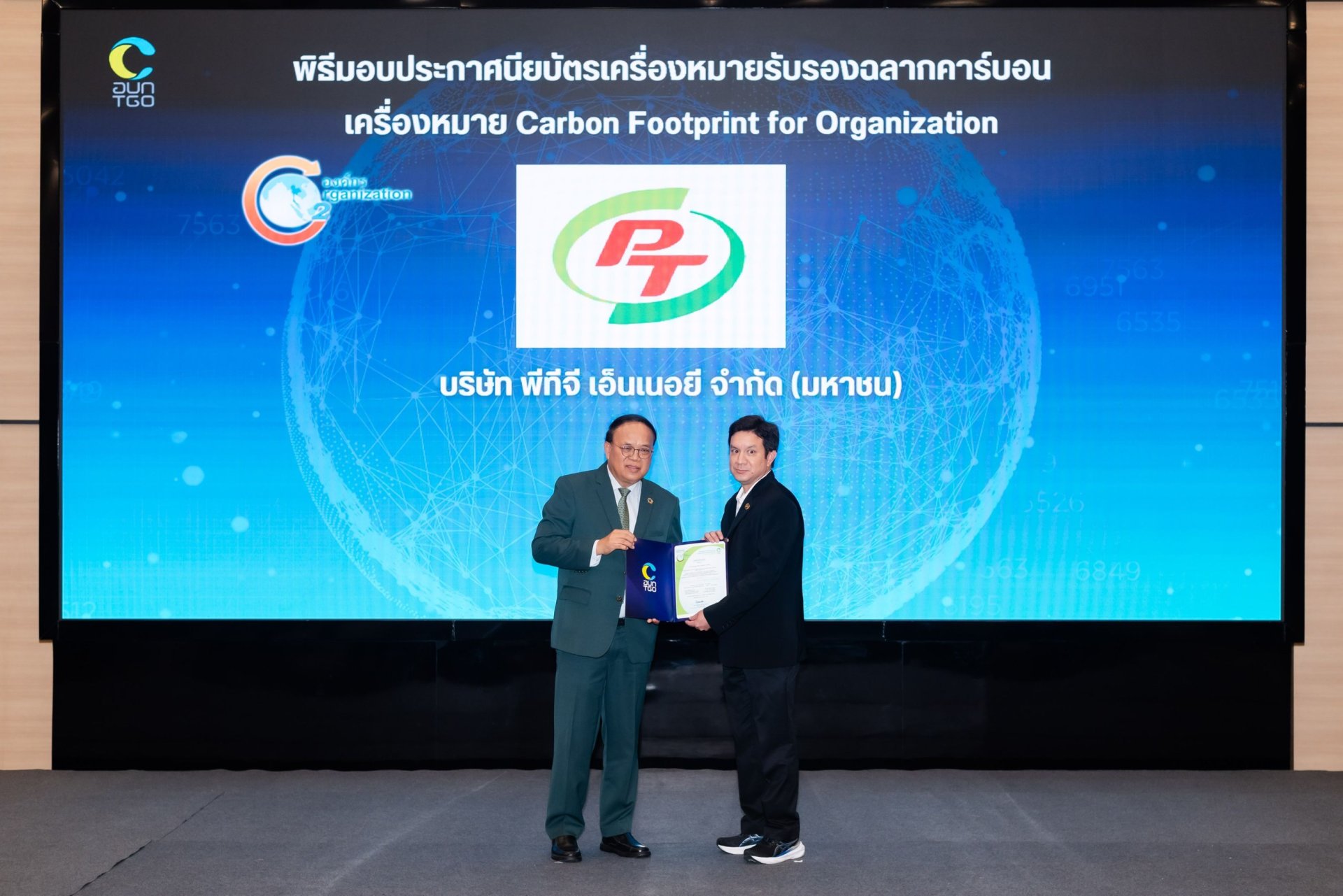 PTG ย้ำเจตนารมย์ด้านความยั่งยืน เพื่อให้ทุกคนอยู่ดี มีสุข