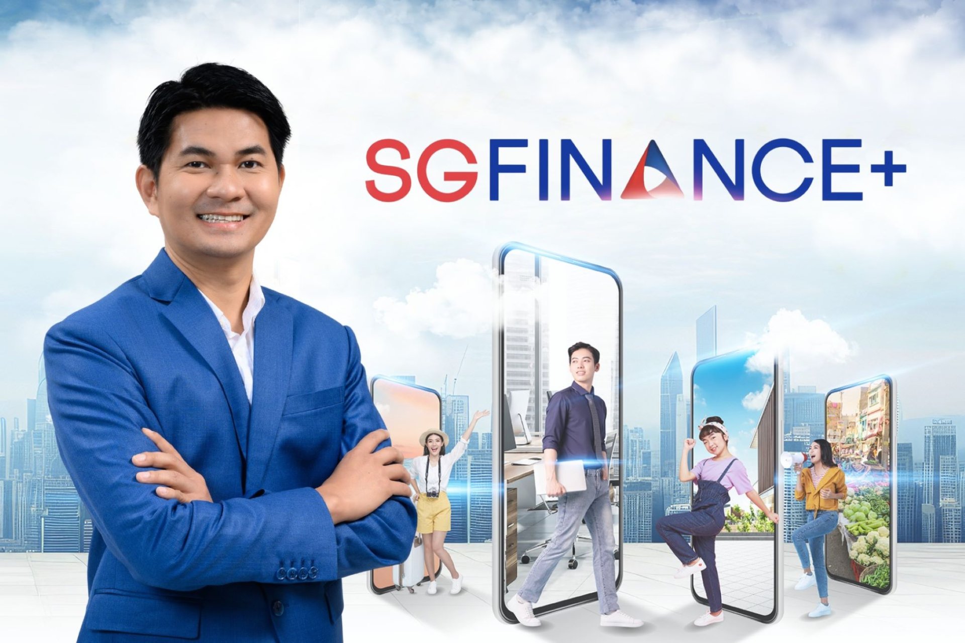 SGC เชื่อ ยอดปล่อยสินเชื่อ SG Finance+ ภายใต้แคมเปญ Locked Phone สิ้นปีนี้ ทำได้ 300,000 สัญญา ตามเป้า