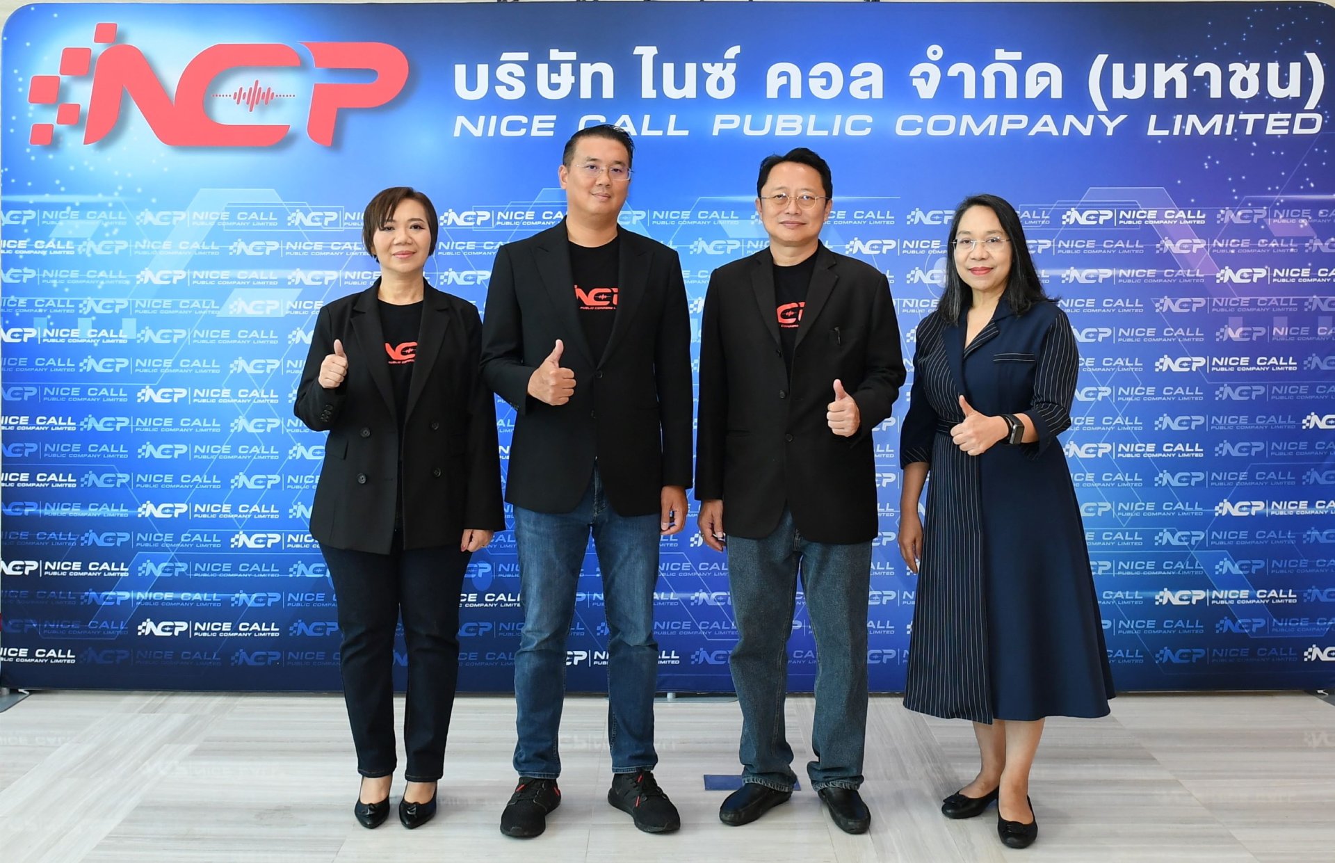 NCAP โรดโชว์ออนไลน์ ตอกย้ำผู้นำธุรกิจ Telesales