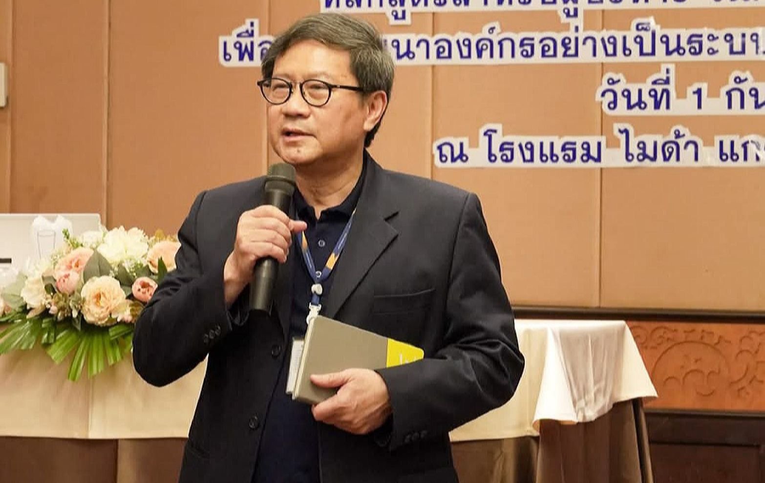 MICRO พร้อมขายหุ้นกู้ระยะสั้น 3 ชุด ให้ดอกเบี้ย 6.30-6.80% 25, 28-29 เม.ย. นี้