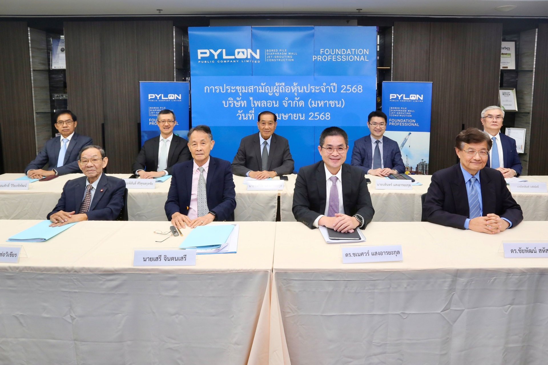 PYLON ให้คำมั่นผู้ถือหุ้น ผลงานปีนี้แข็งแกร่งกว่าปีก่อน