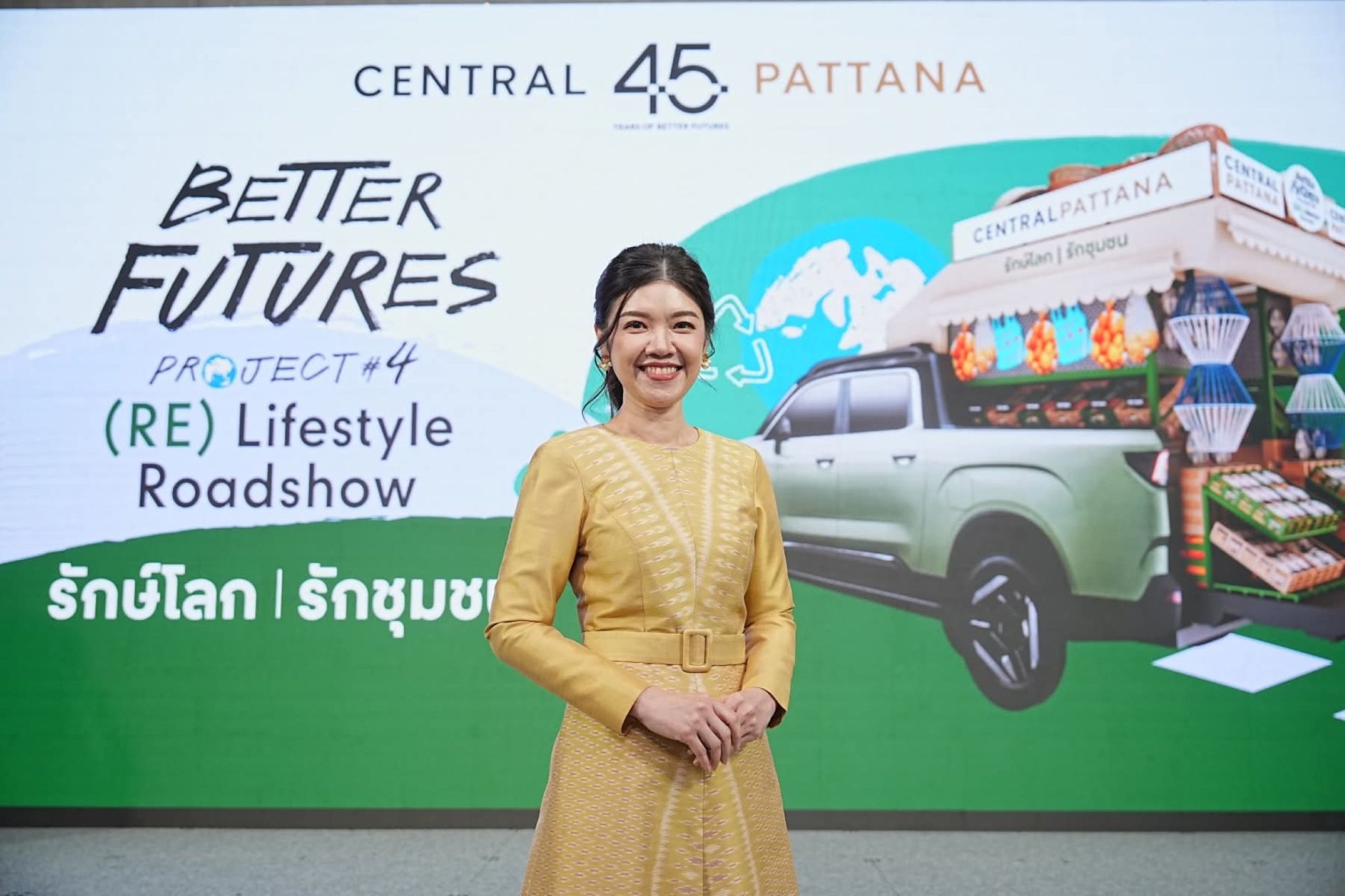 CPNREIT ยืนยัน อัตราการเช่าครึ่งปีแรกสูงกว่า 90%