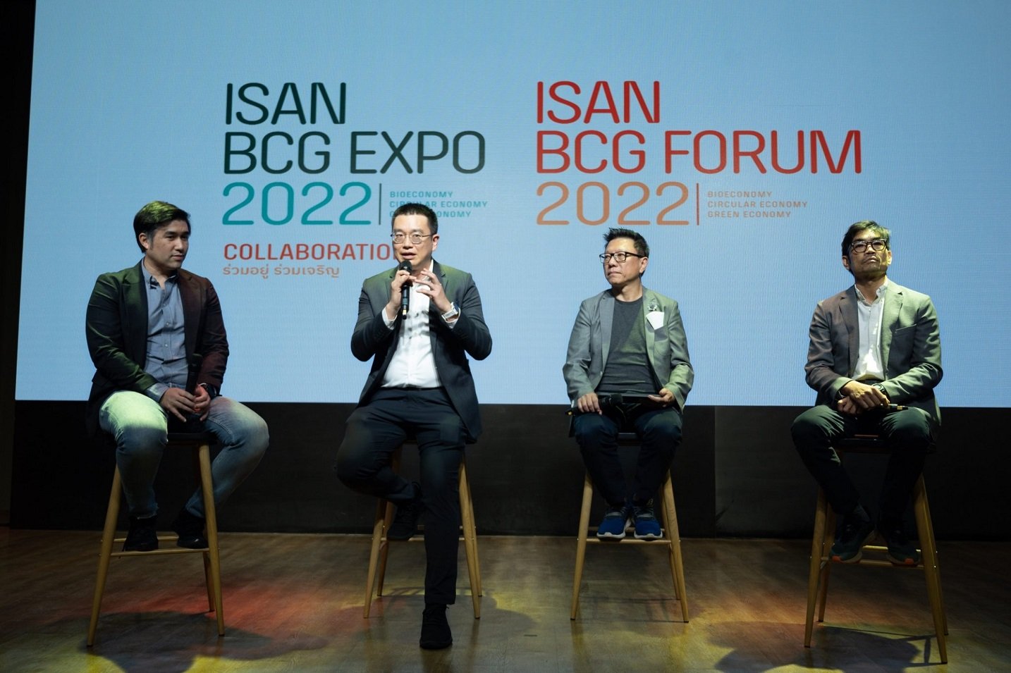 CHO ร่วมแถลงข่าว จัดงาน BCG Expo 2022 ที่ขอนแก่น 9-12 ธ.ค. นี้