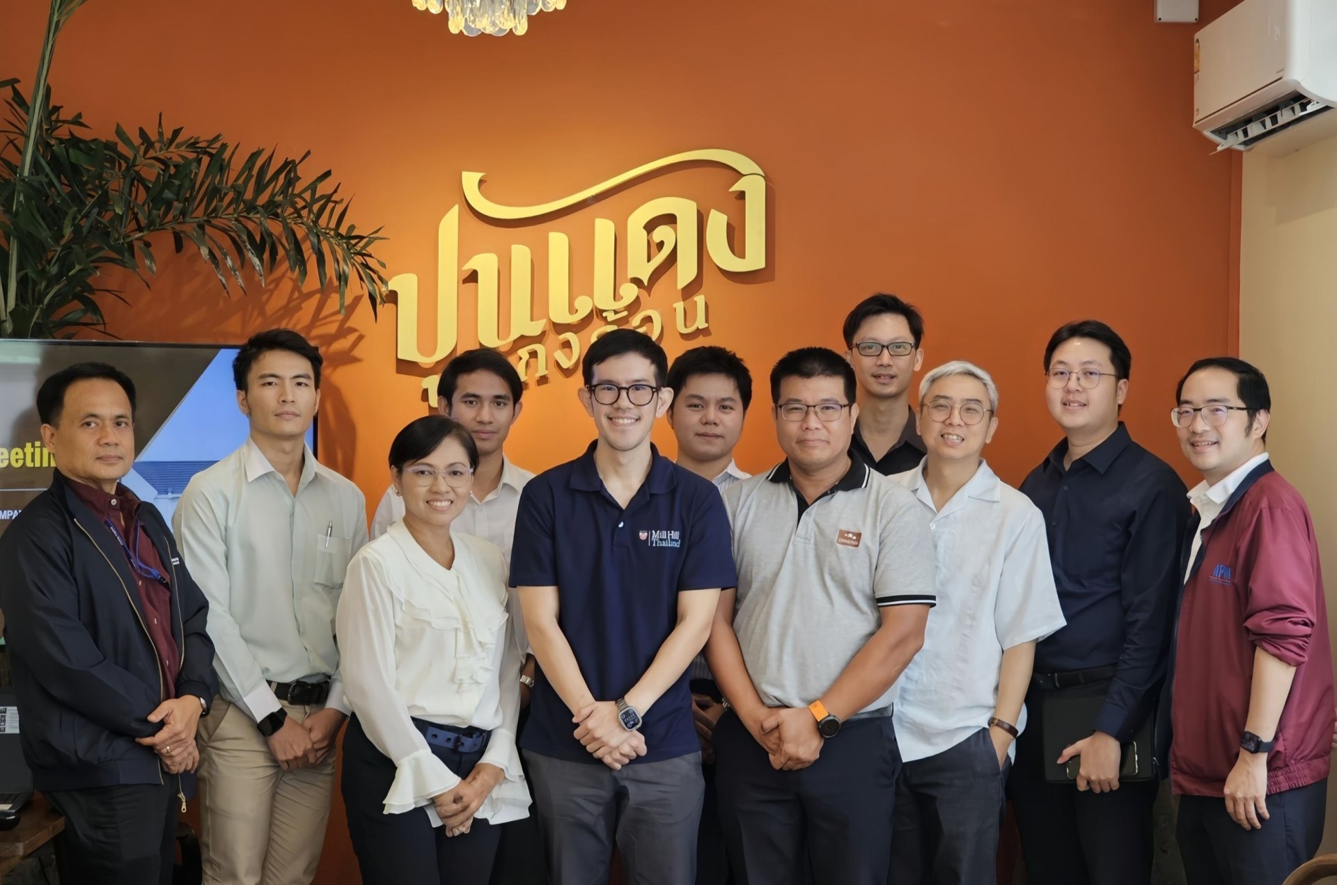 ORN จัดประชุมนักวิเคราะห์ ฉายภาพธุรกิจครึ่งปีหลังแจ่มกว่าครึ่งปีแรก 