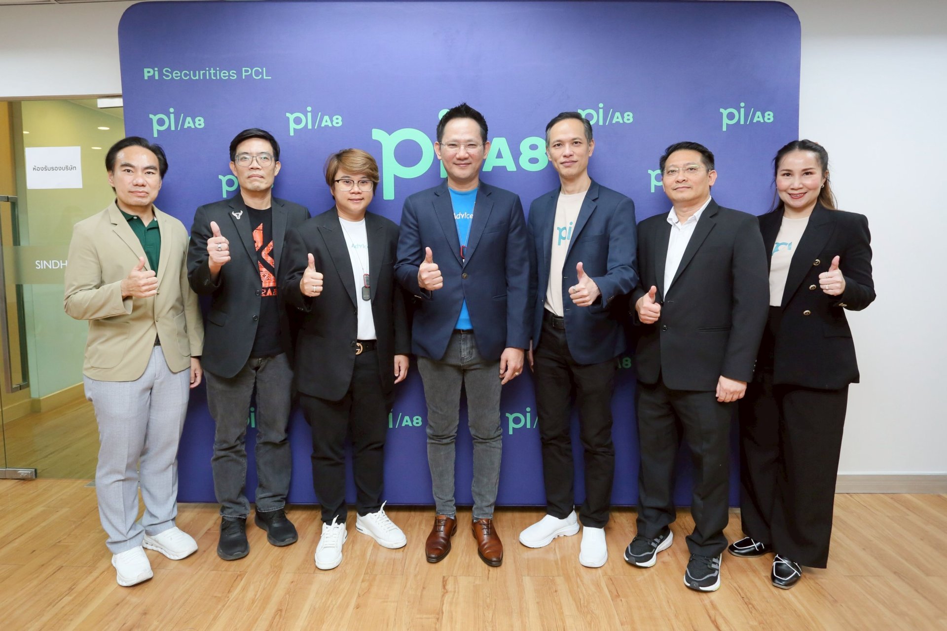 ADVICE พบนักลงทุน Pi แจงโค้งสุดท้าย ธุรกิจยังโตสวนเศรษฐกิจ 