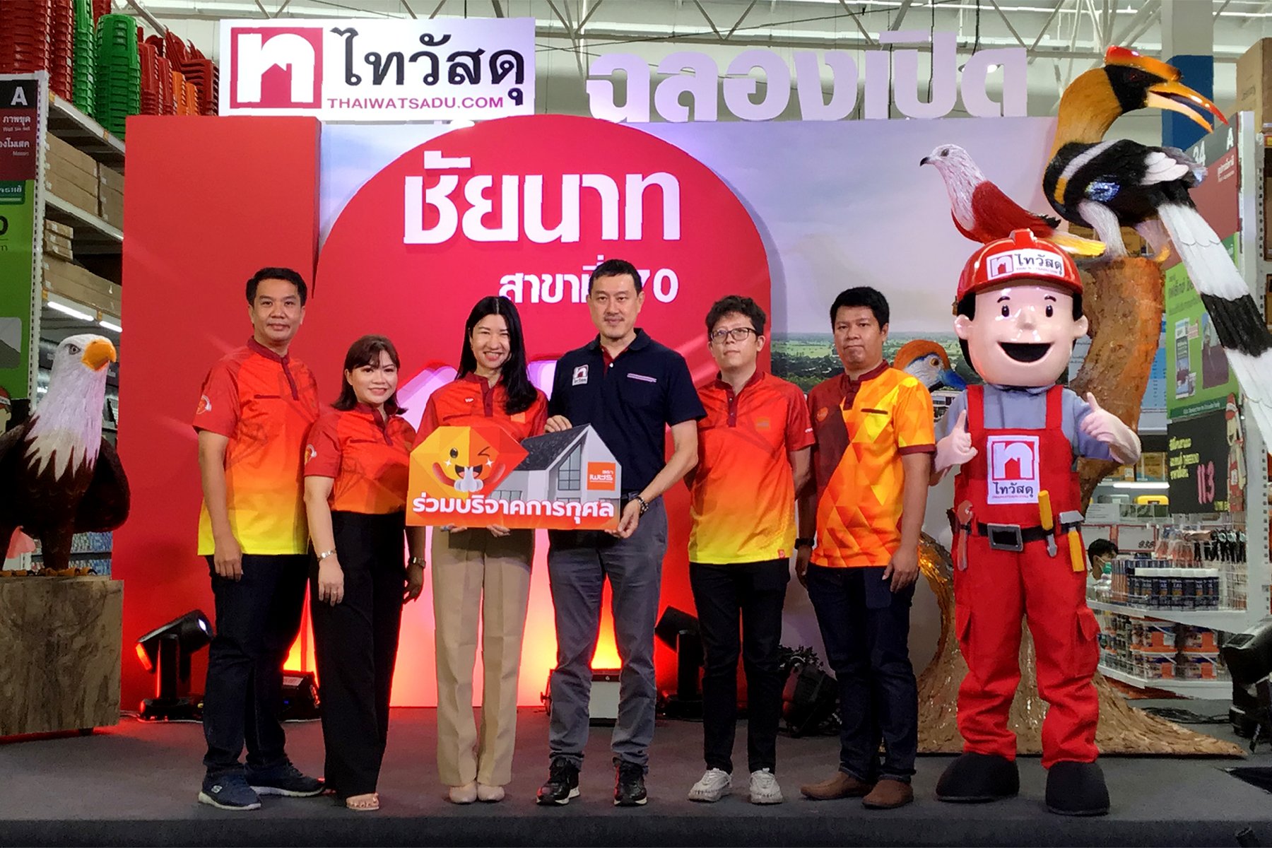 DRT ร่วมแสดงความยินดีเปิดไทวัสดุ สาขาชัยนาท