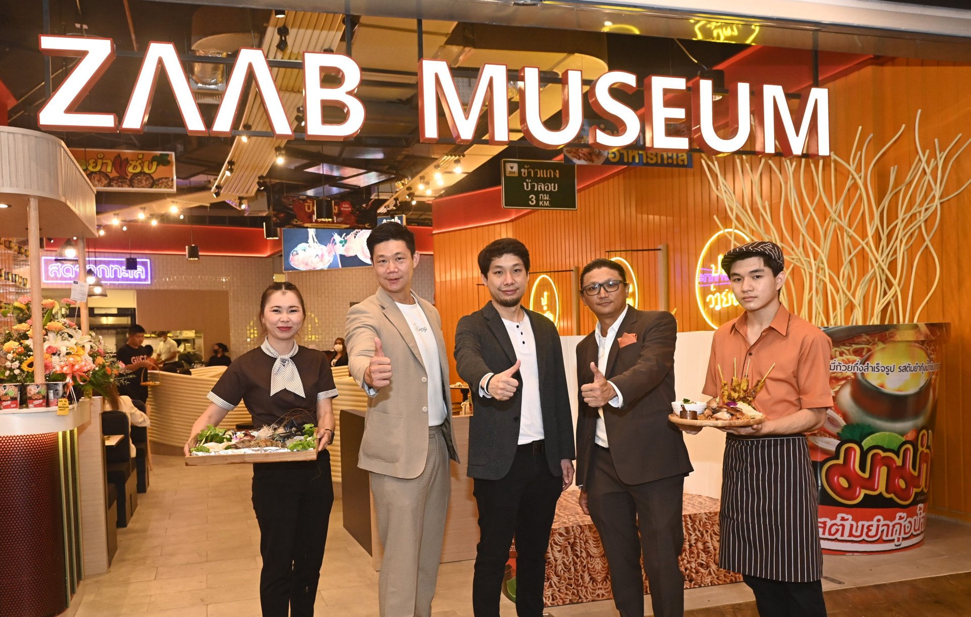 SORKON จับมือ TFMAMA และ ล่าเมียว ร่วมทุนเปิดร้านอาหาร แซ่บ มิวเซียม เจาะตลาดนักท่องเที่ยว