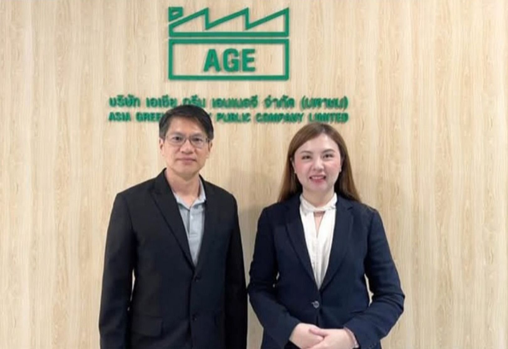 AGE มั่นใจธุรกิจผ่านจุดต่ำสุดแล้ว หนุนรายได้ปี 2568 เกิน 1.7 หมื่นล้านบาท 