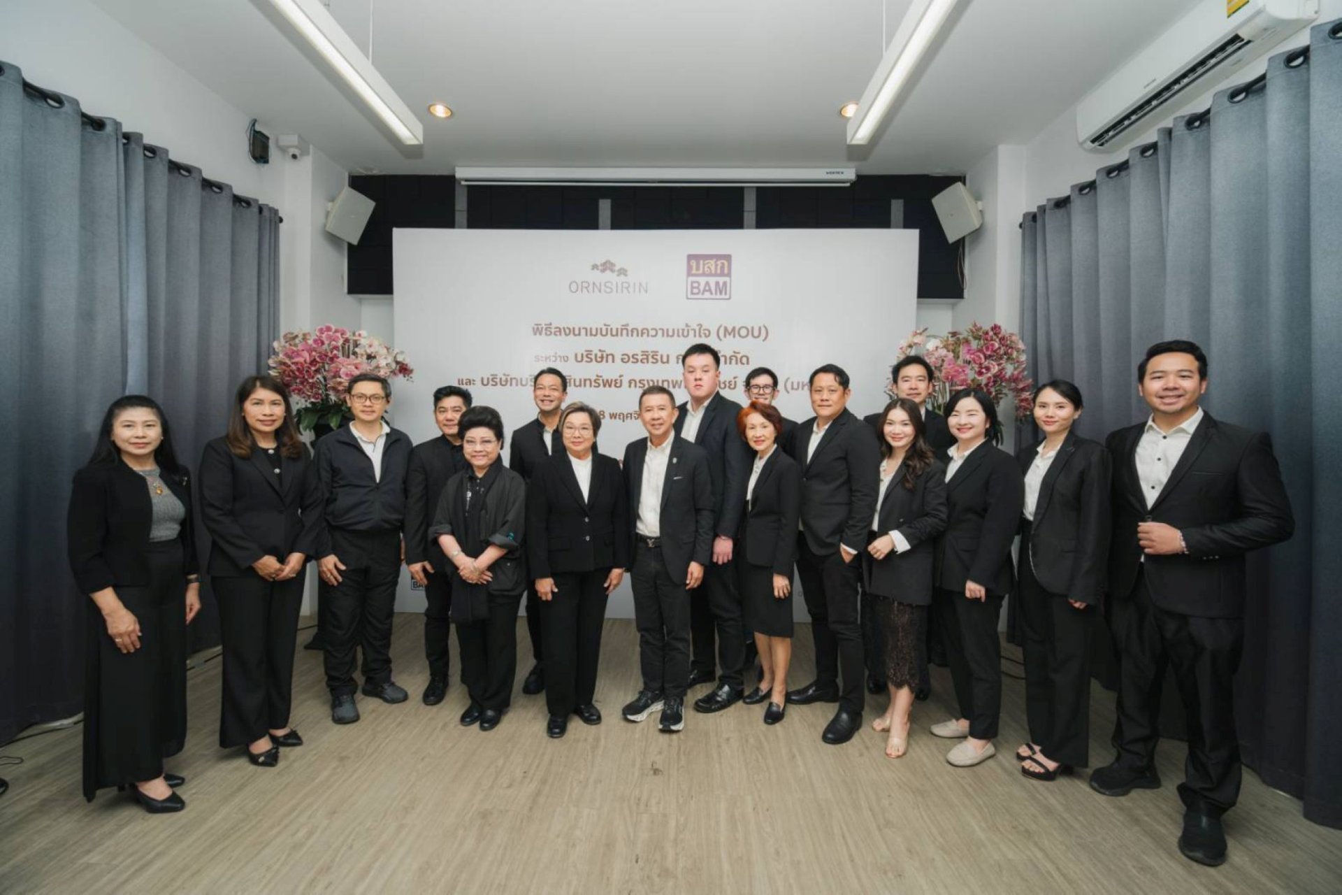 BAM เดินหน้ากลยุทธ์ NPA Partnership ร่วมกับ ORN ขยายฐานลูกค้าภาคเหนือ